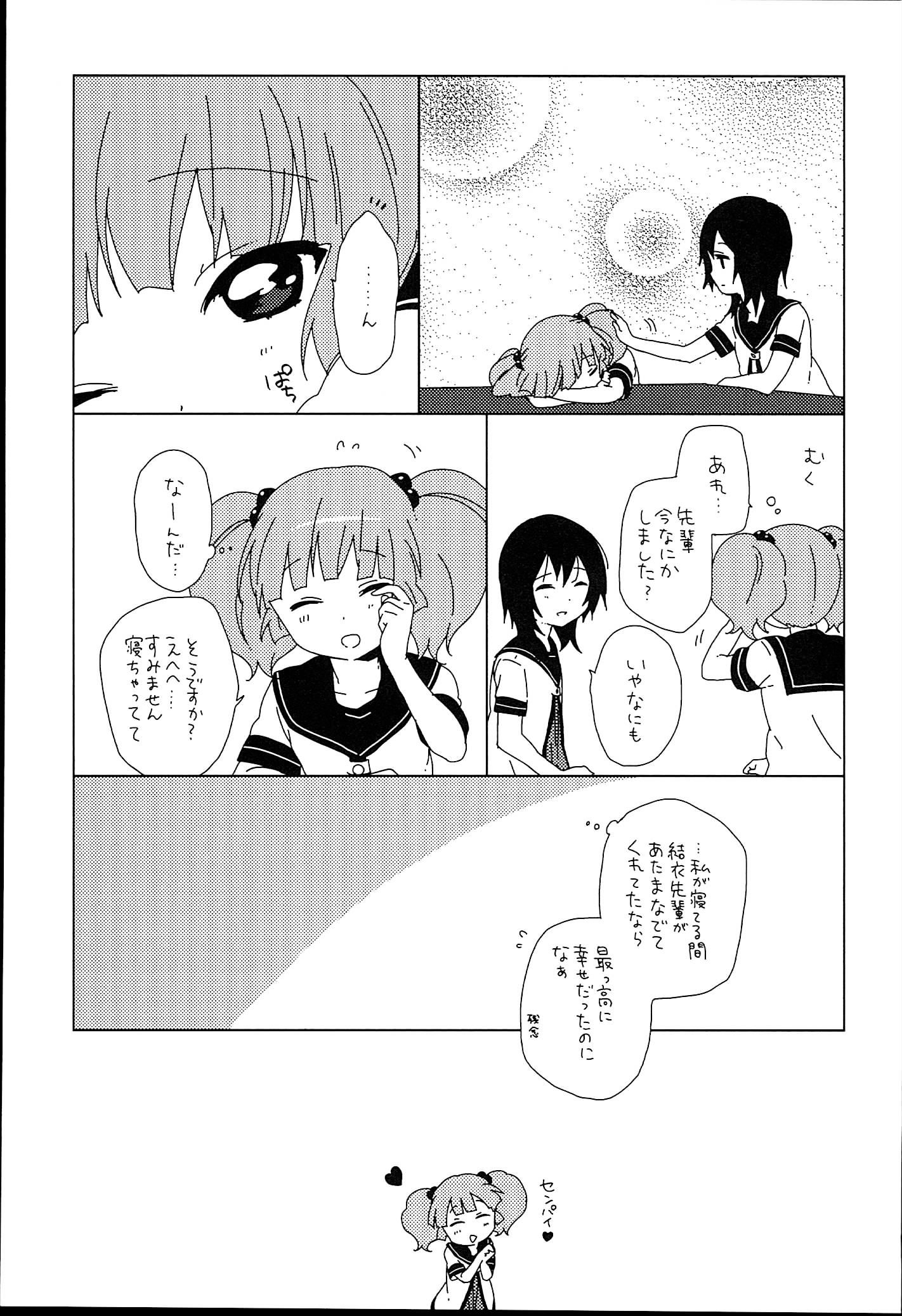 P109