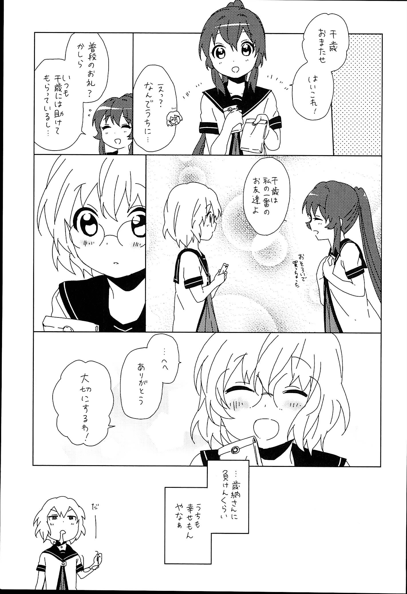 P111
