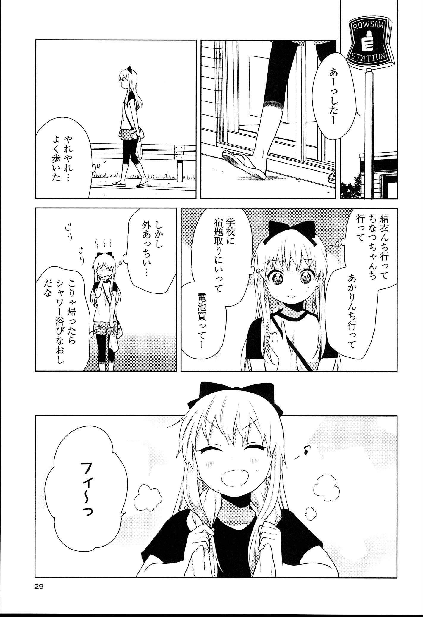 P25