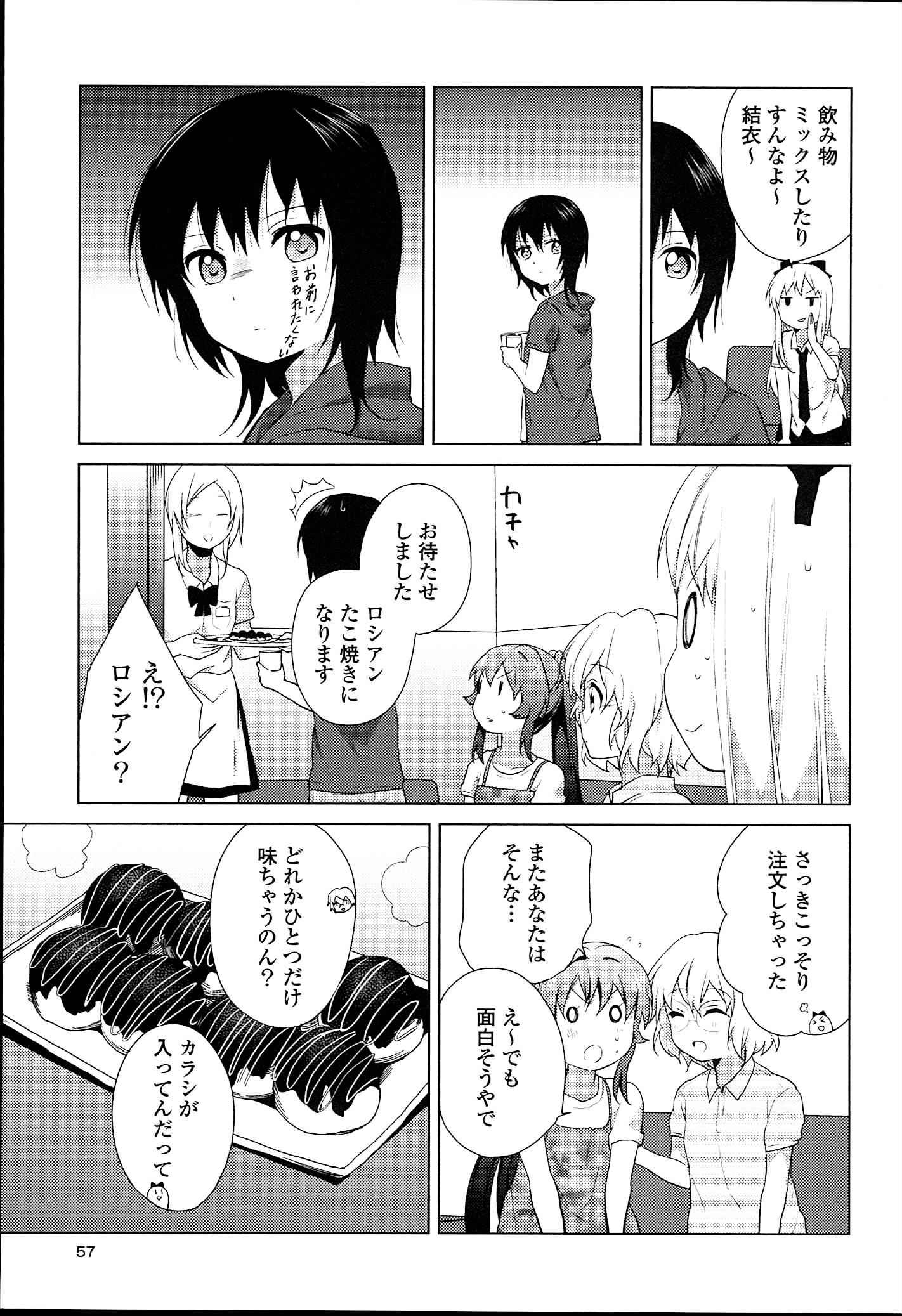 P49