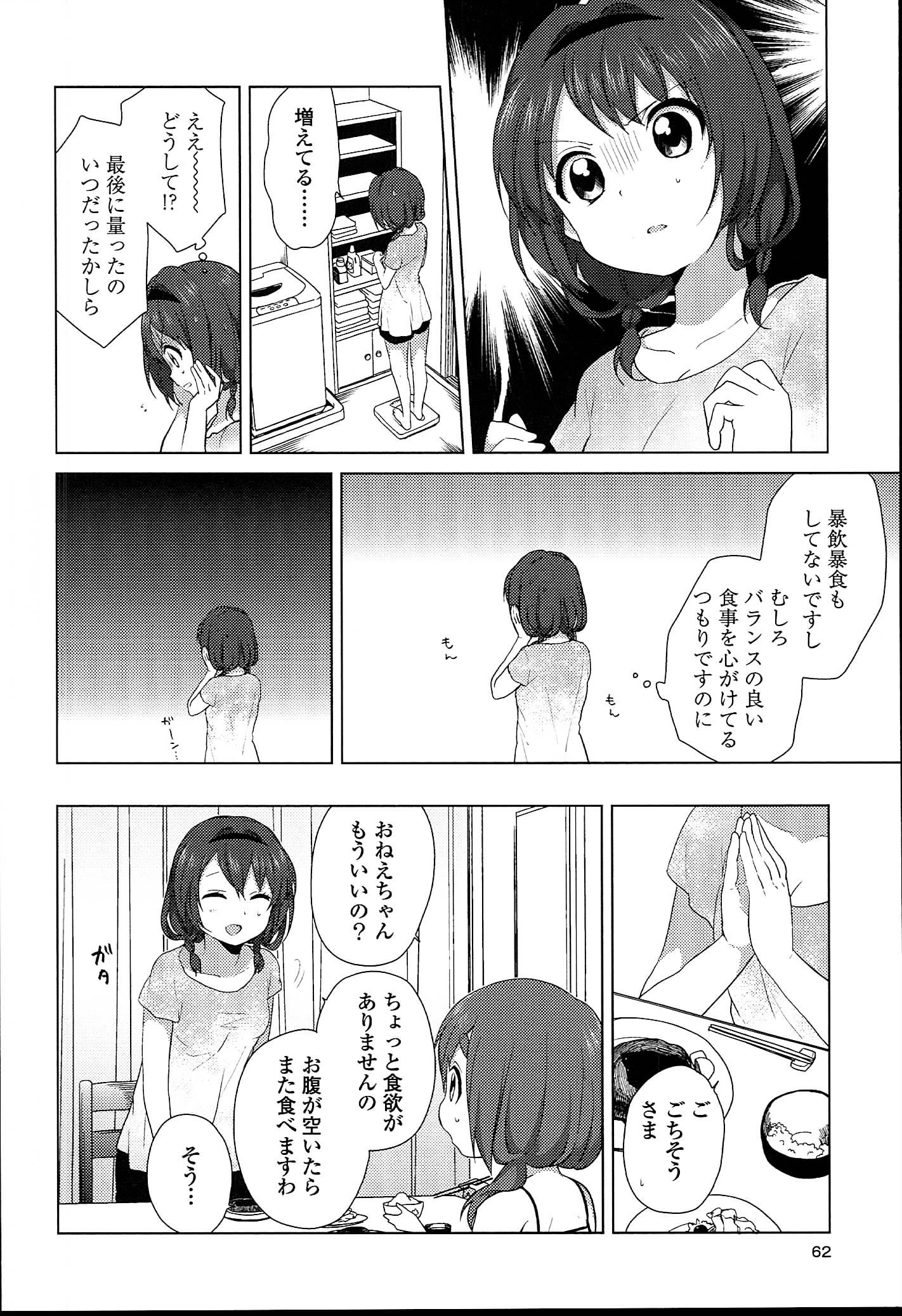 P52