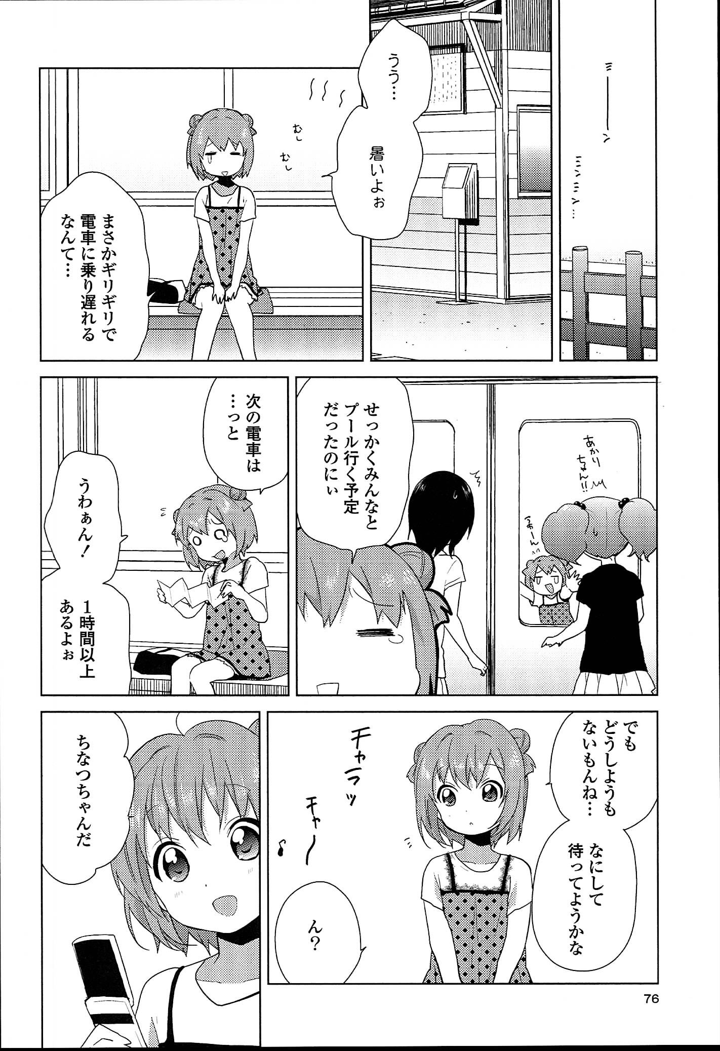 P64