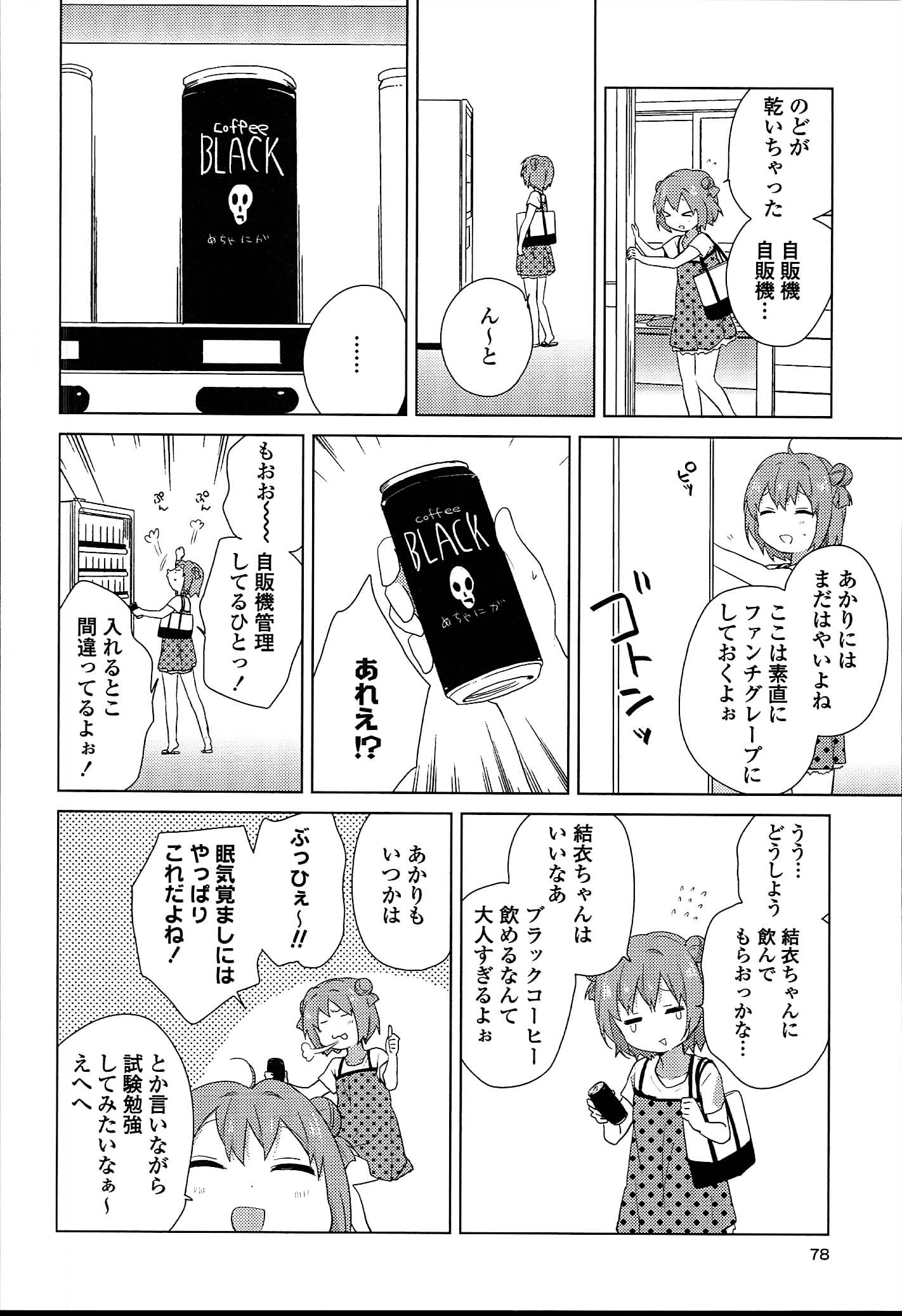 P66