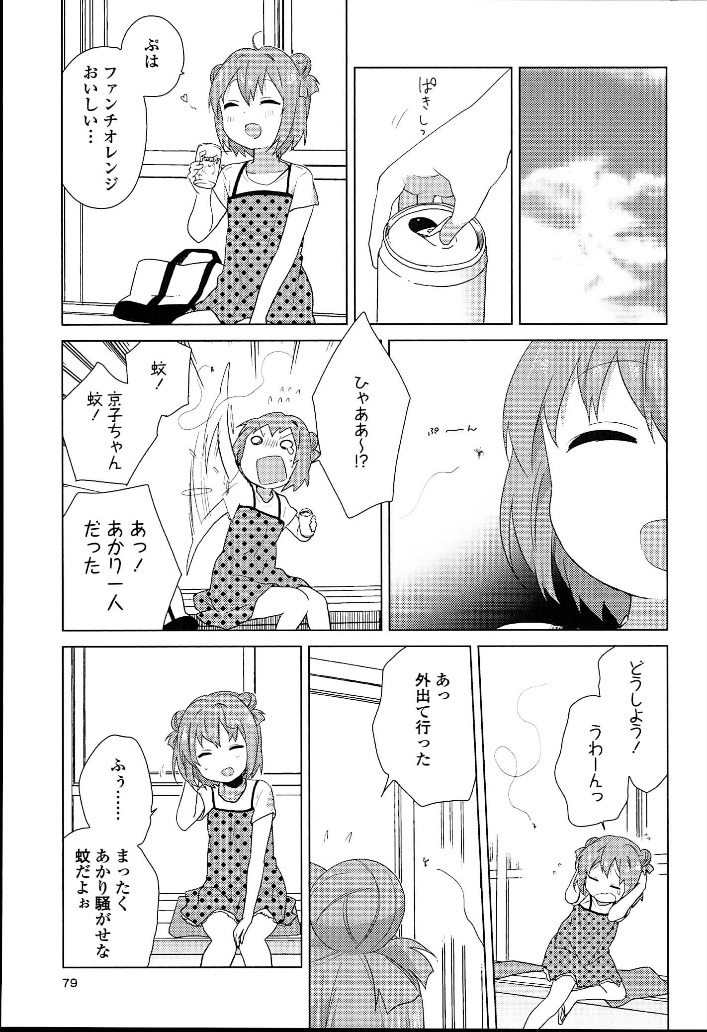 P67
