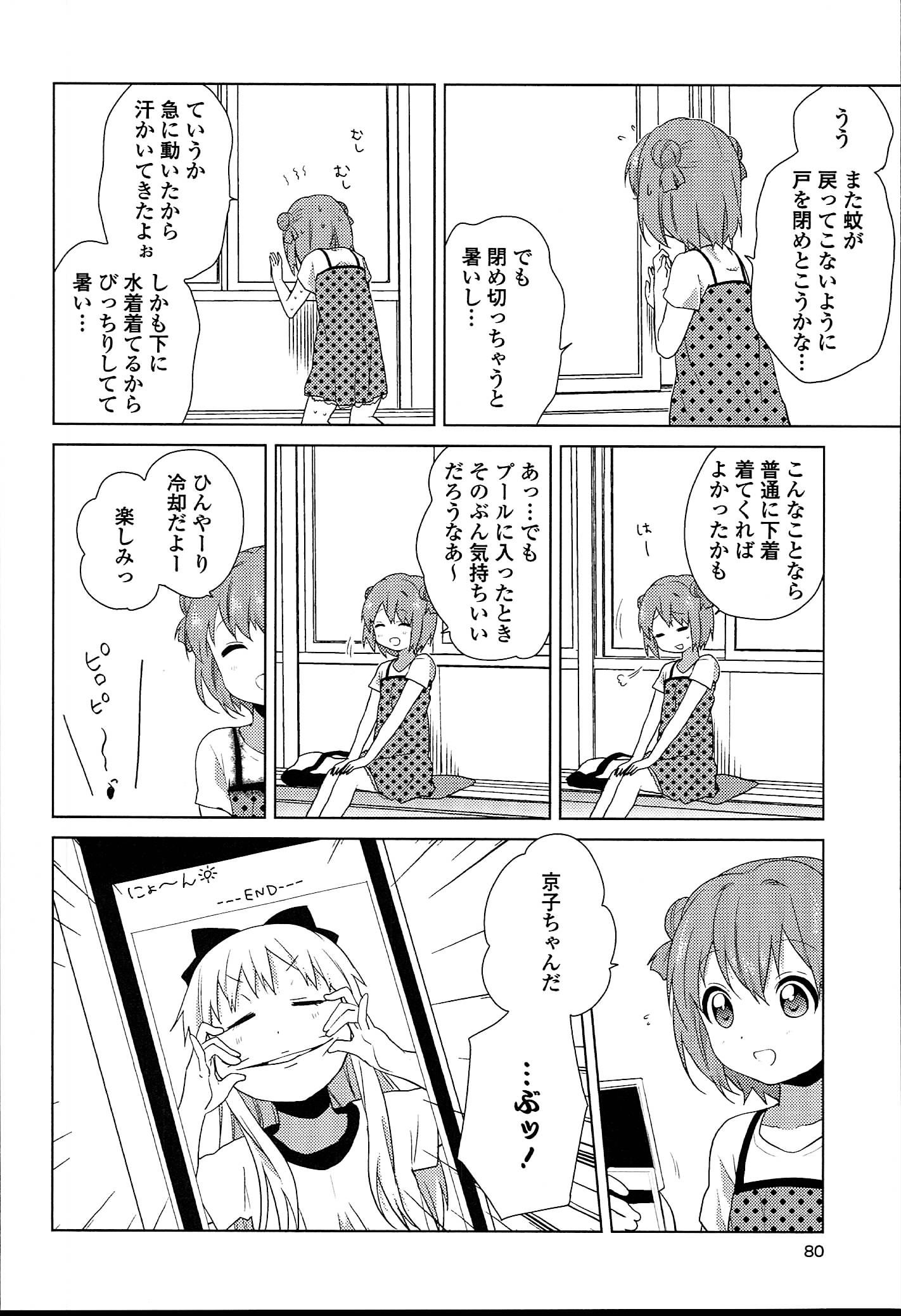 P68