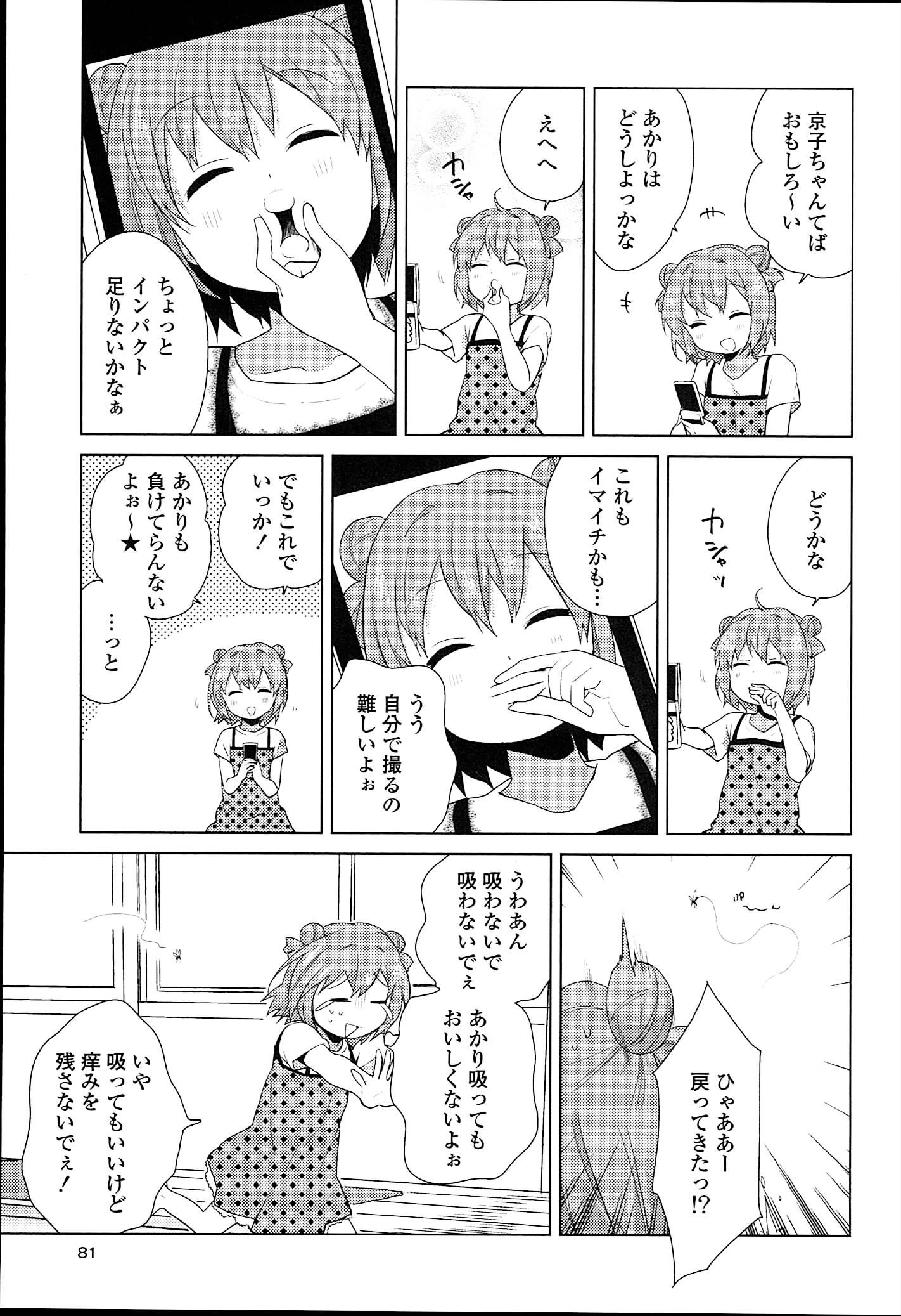 P69