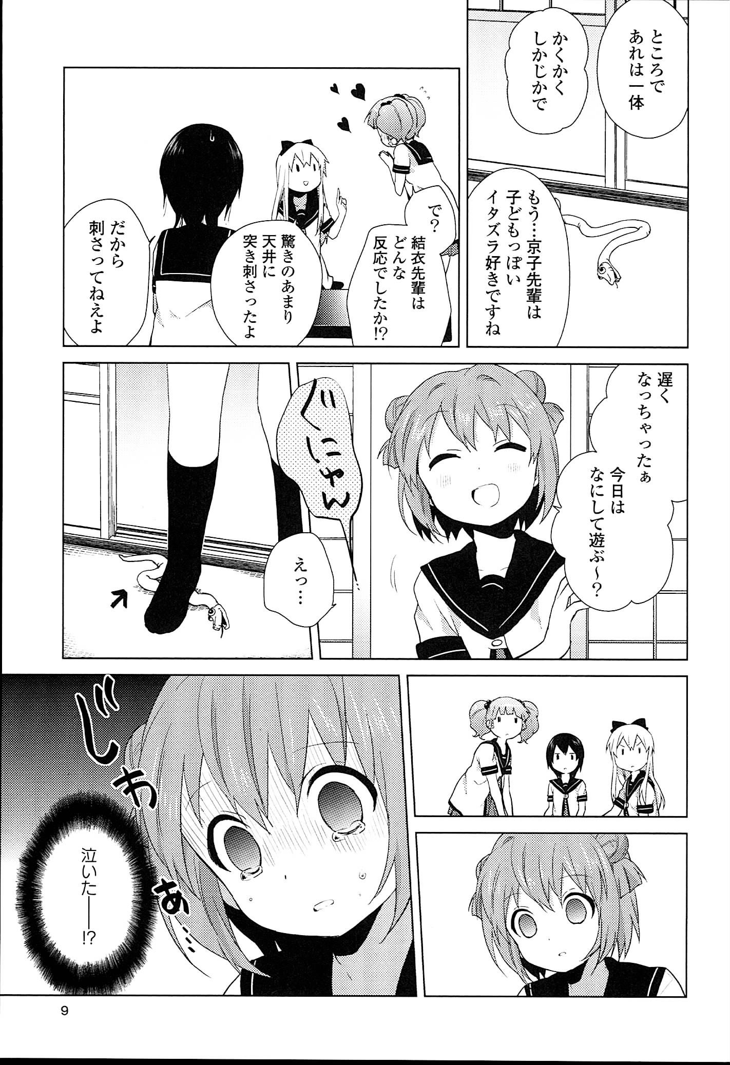 P7