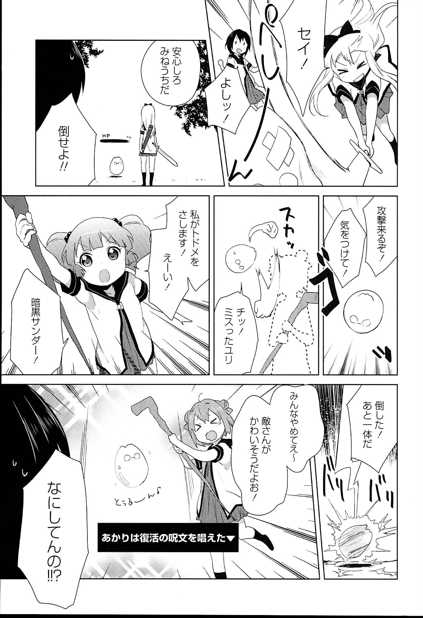 P79