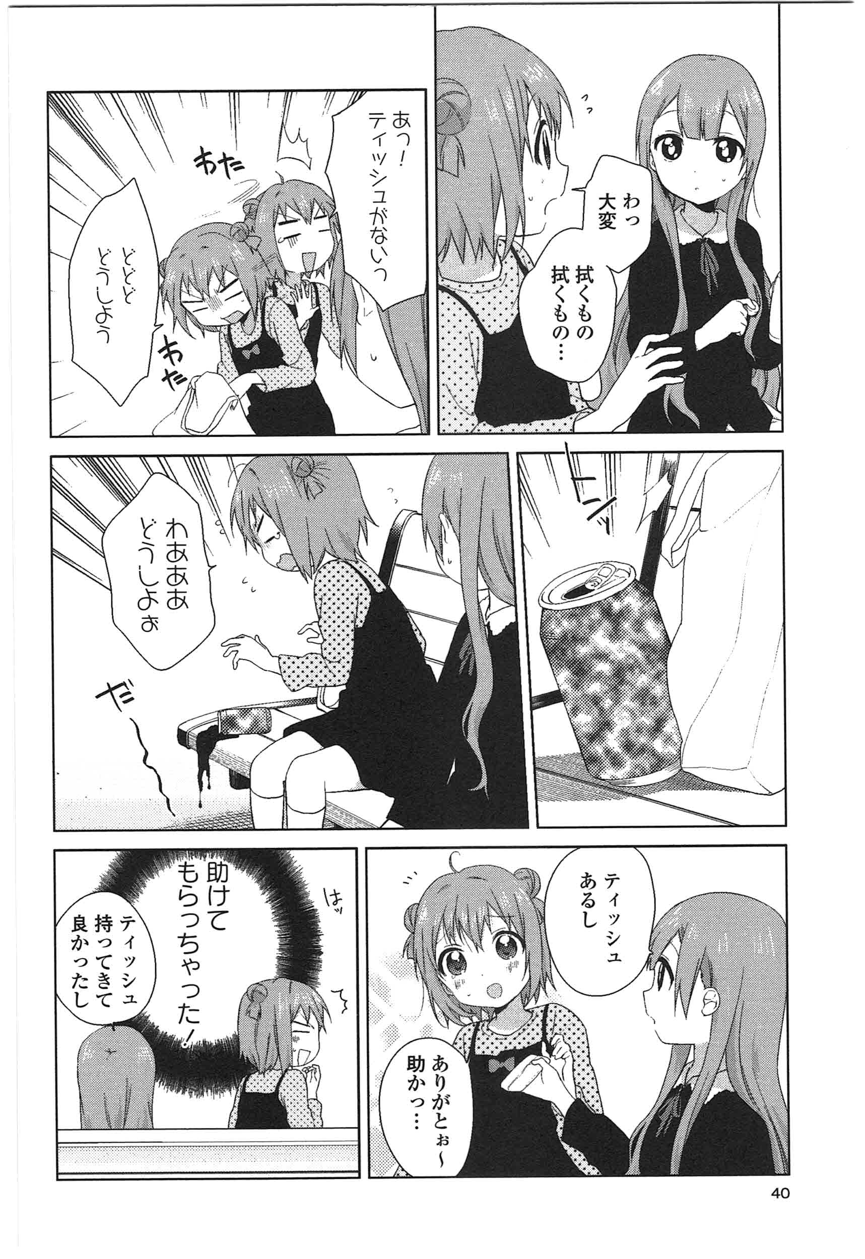 P33