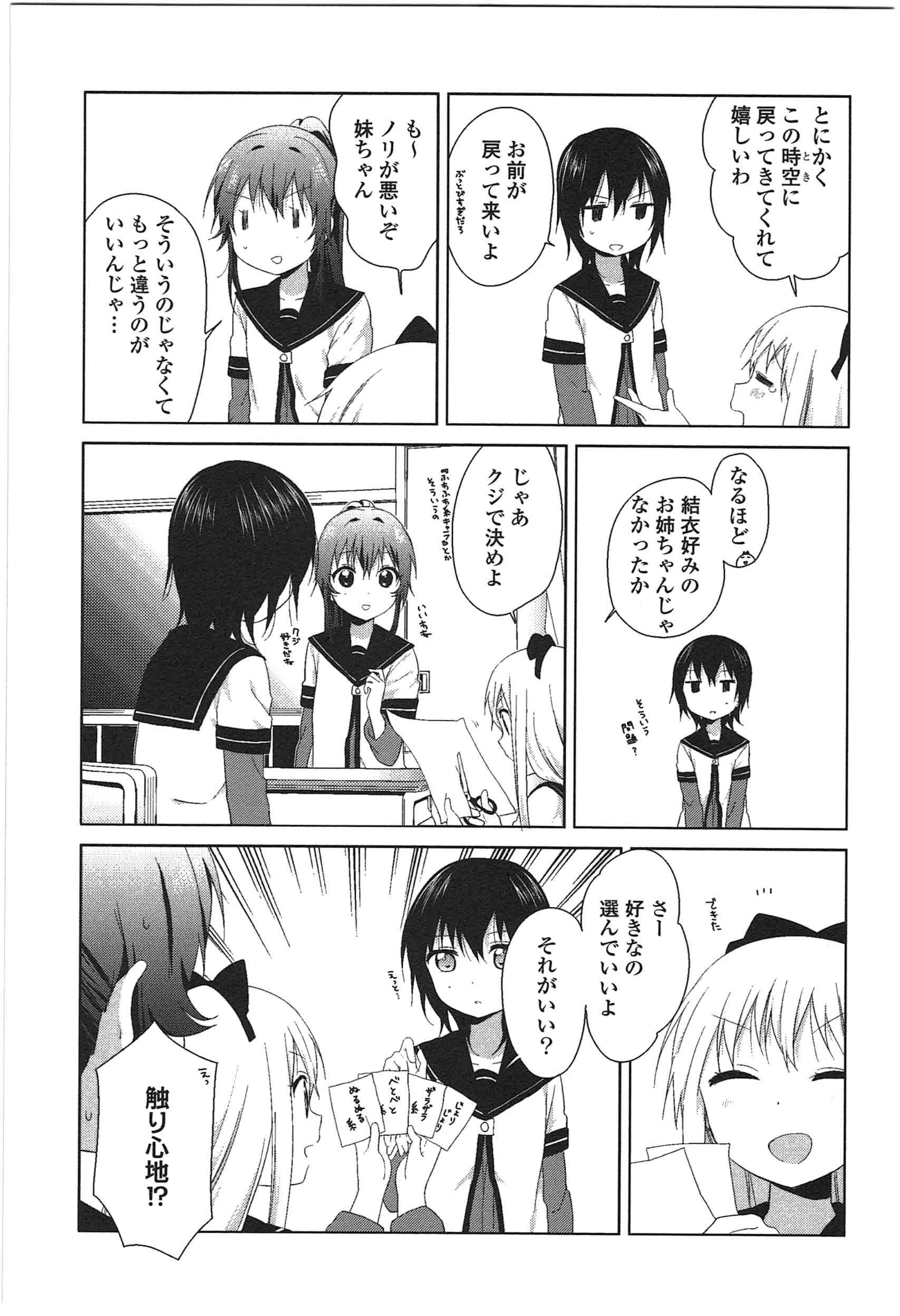 P42