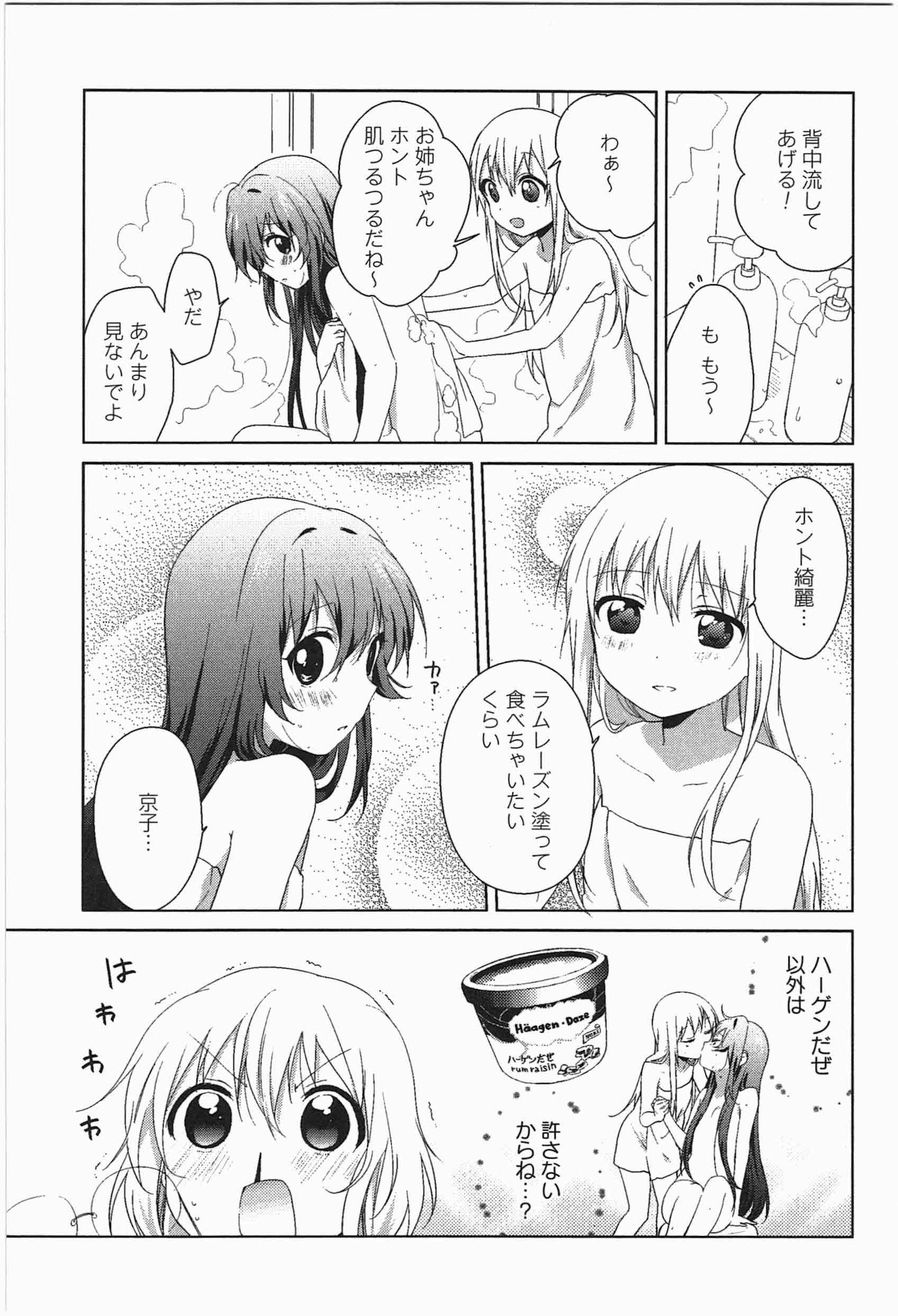 P44