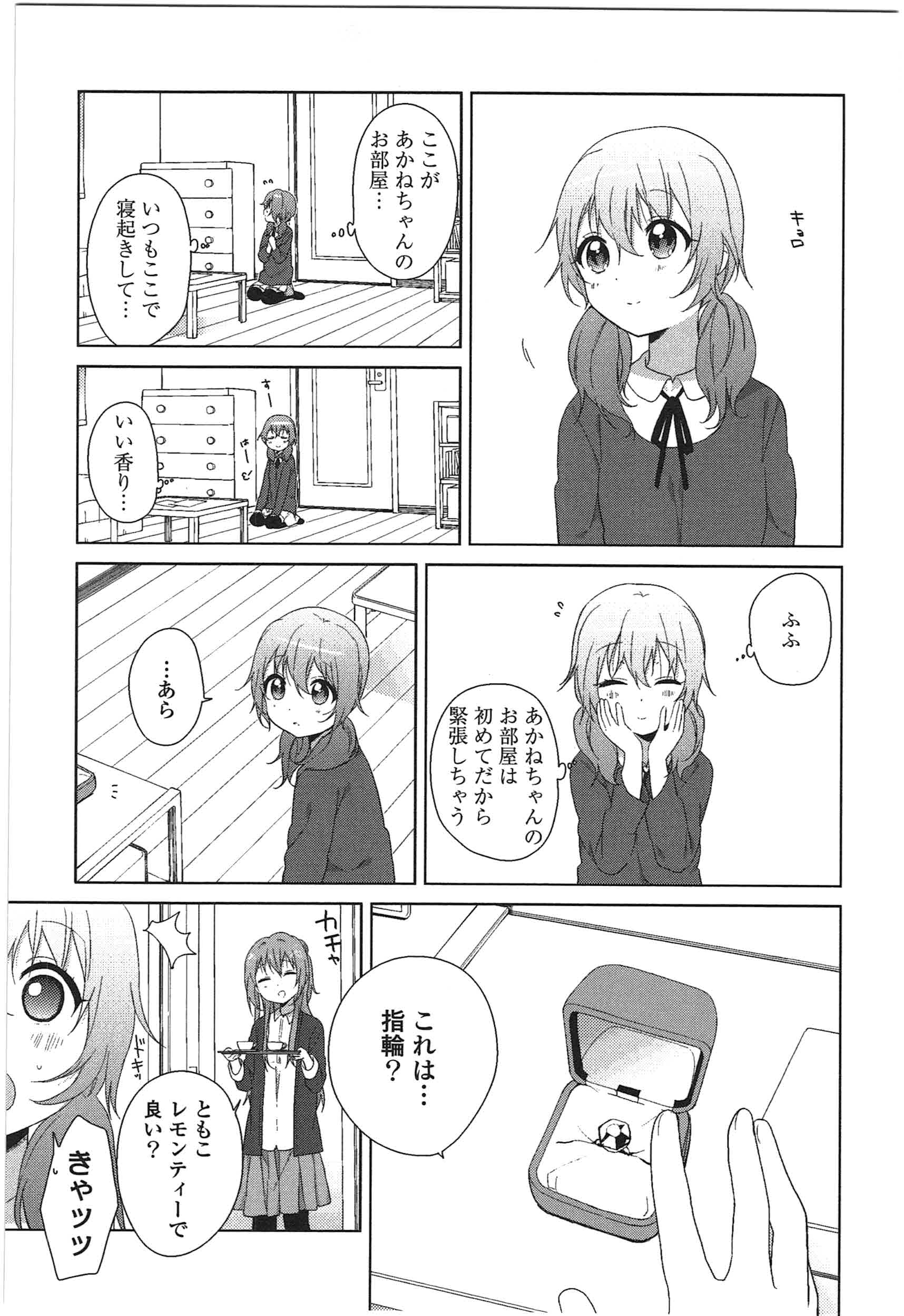 P52