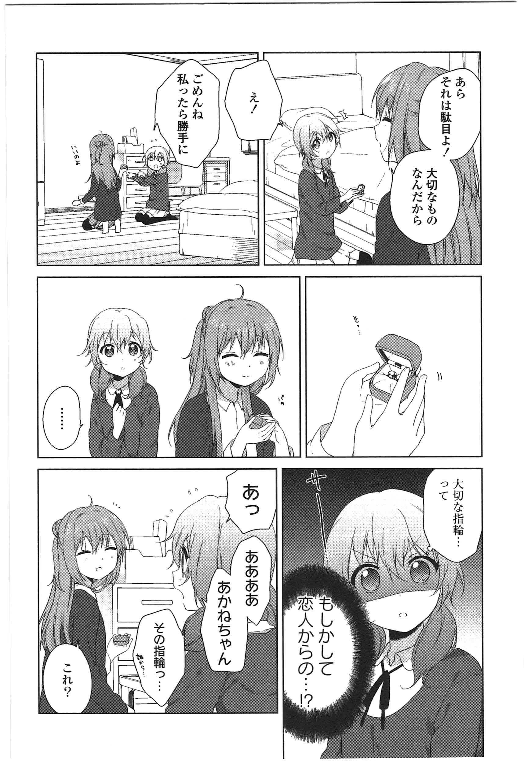 P53