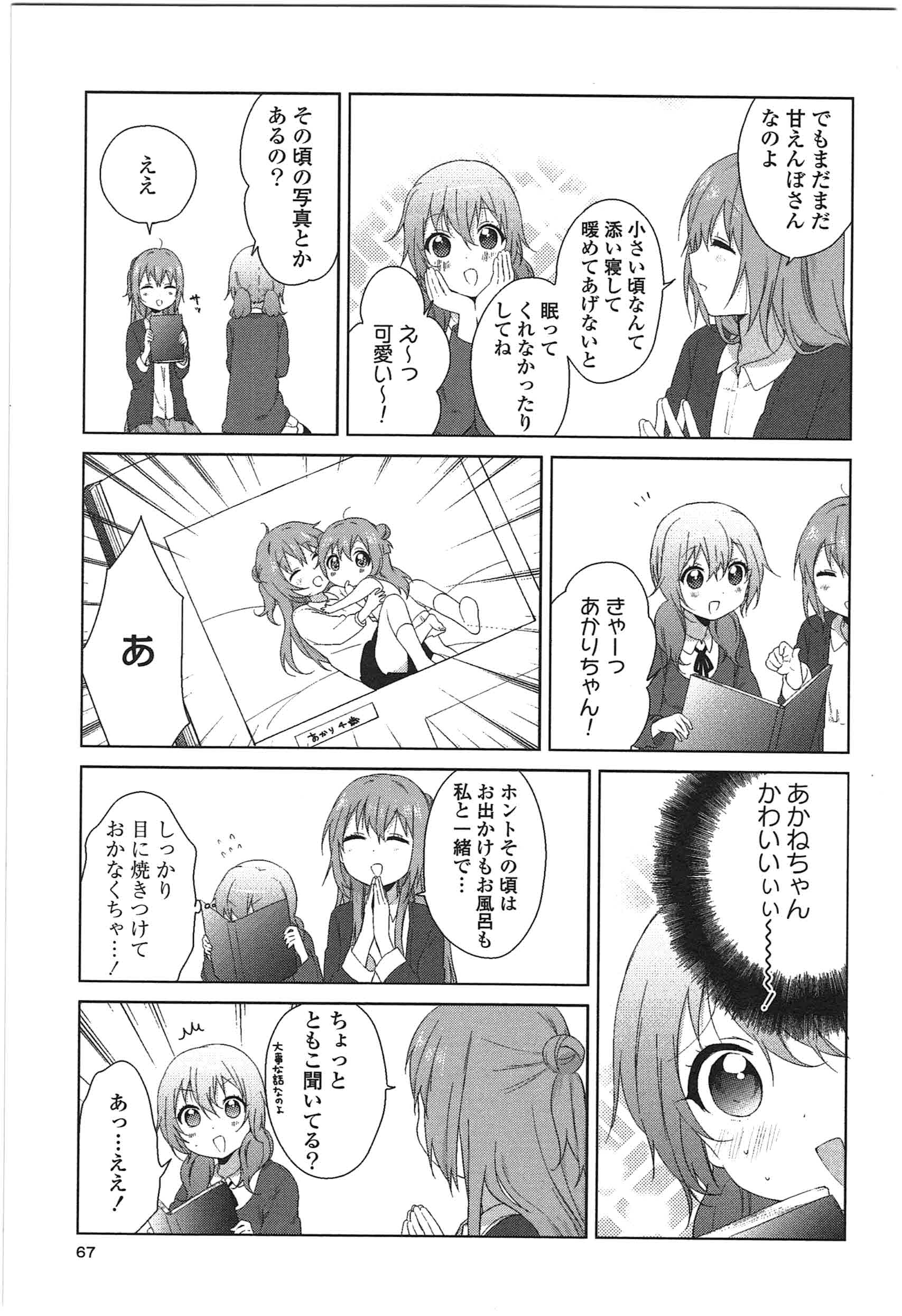 P56