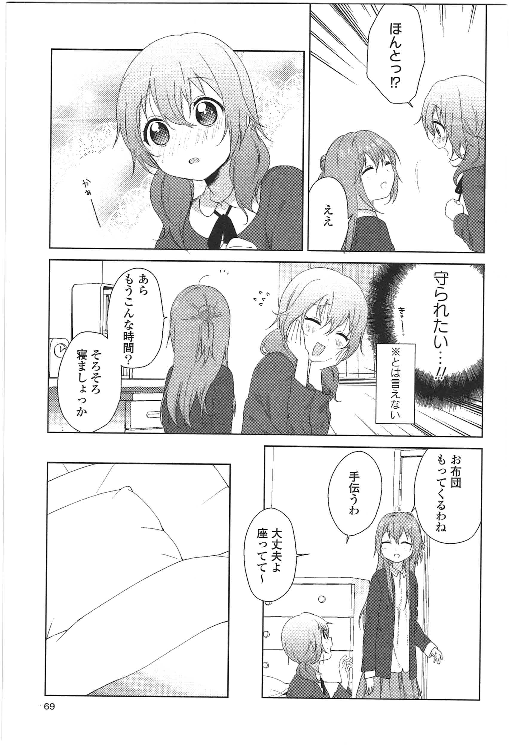 P58