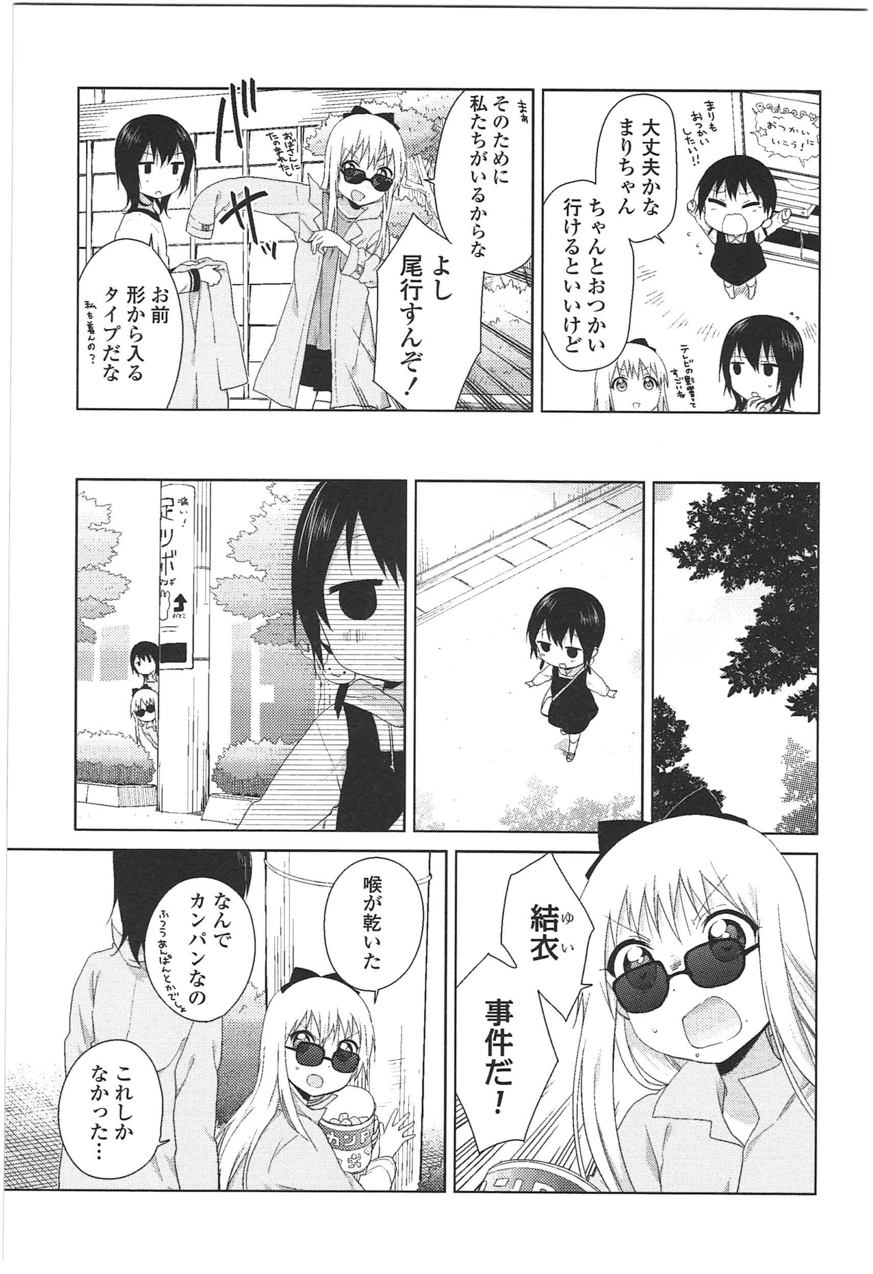 P64
