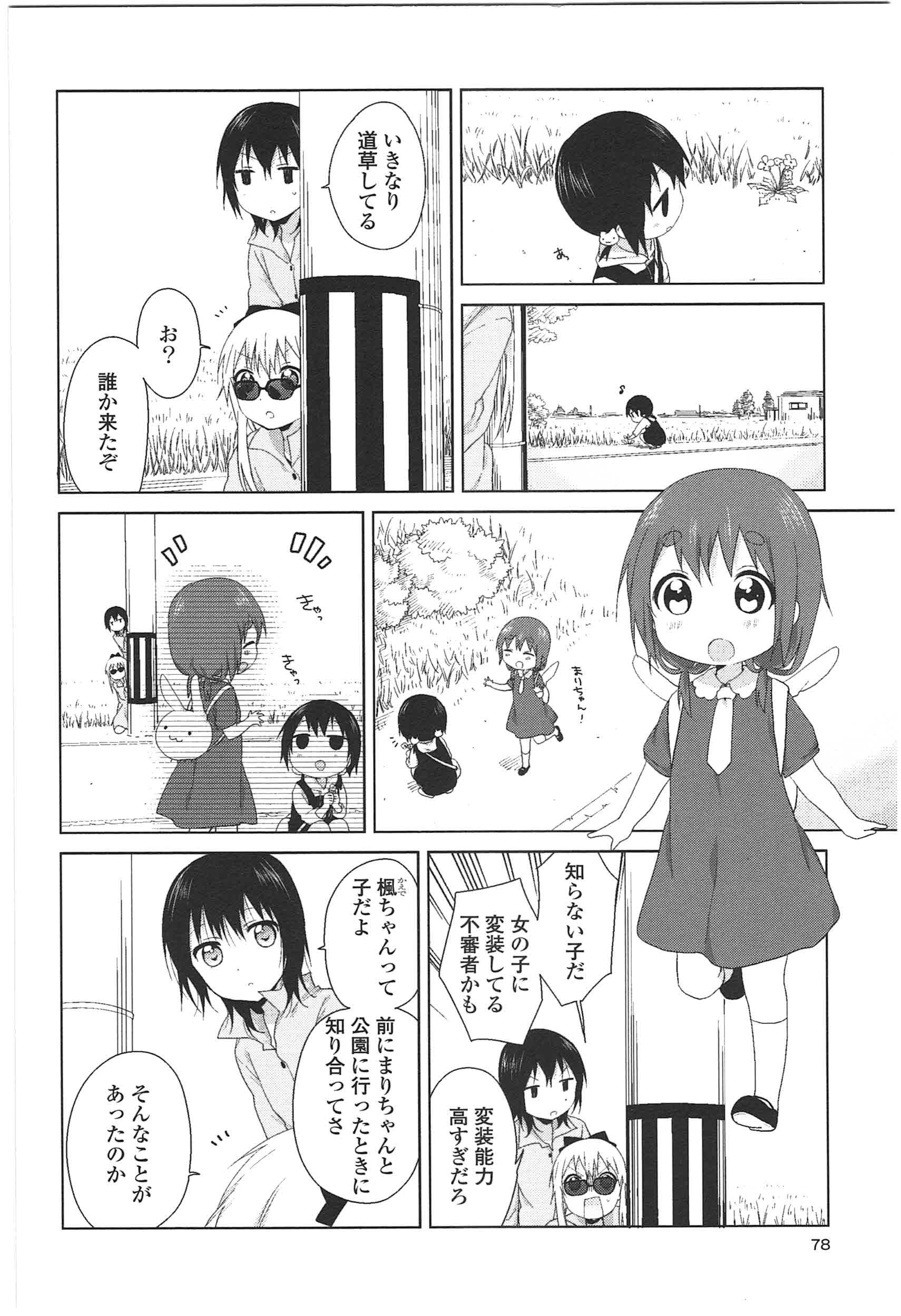 P65