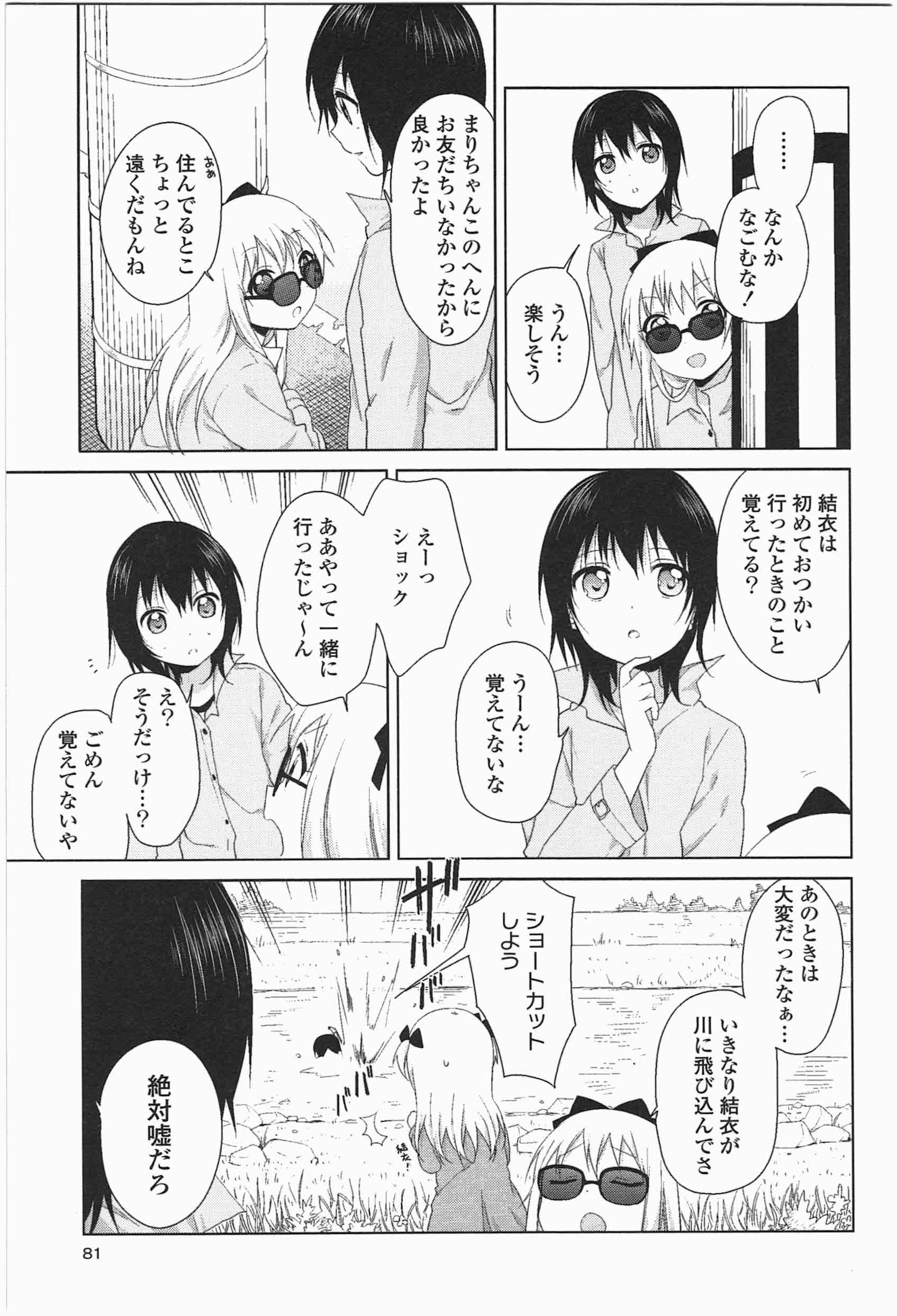 P68