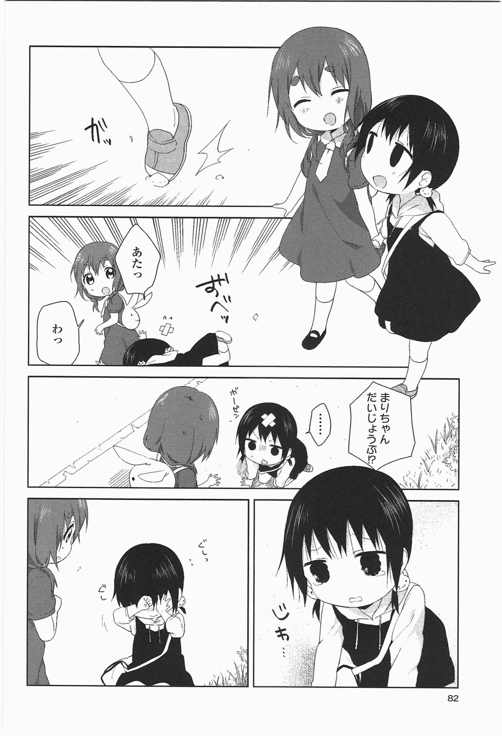 P69