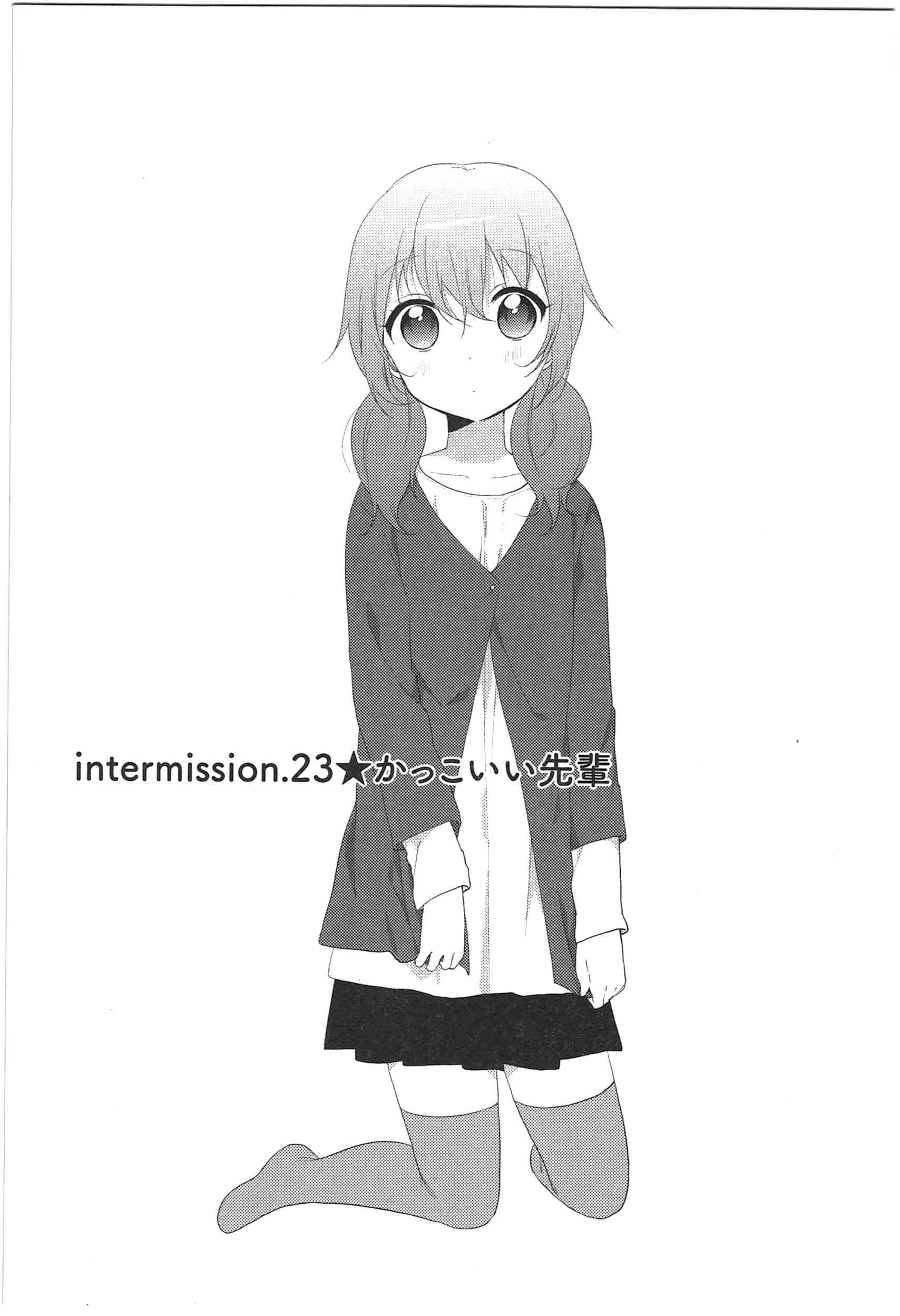 P74