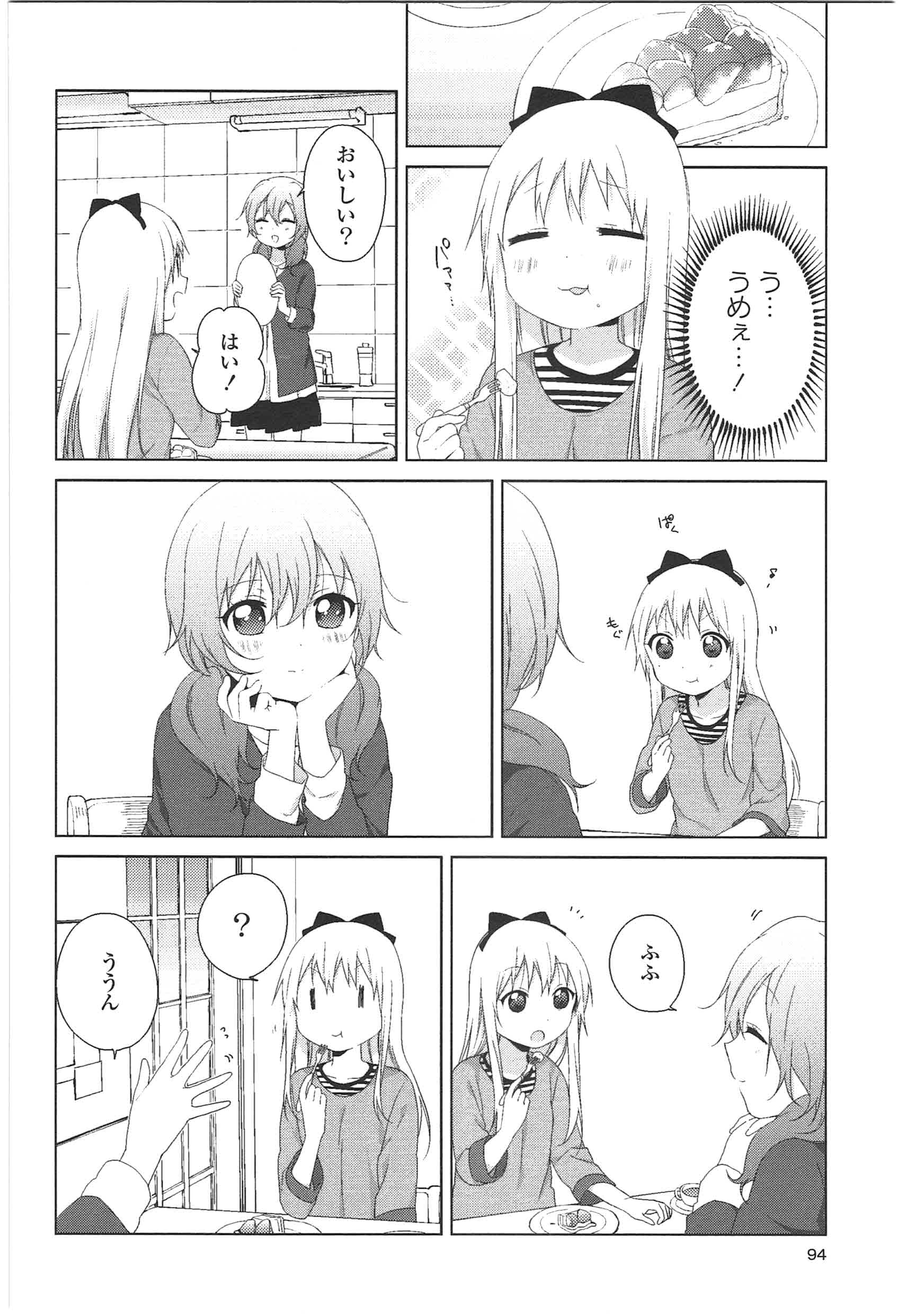 P79