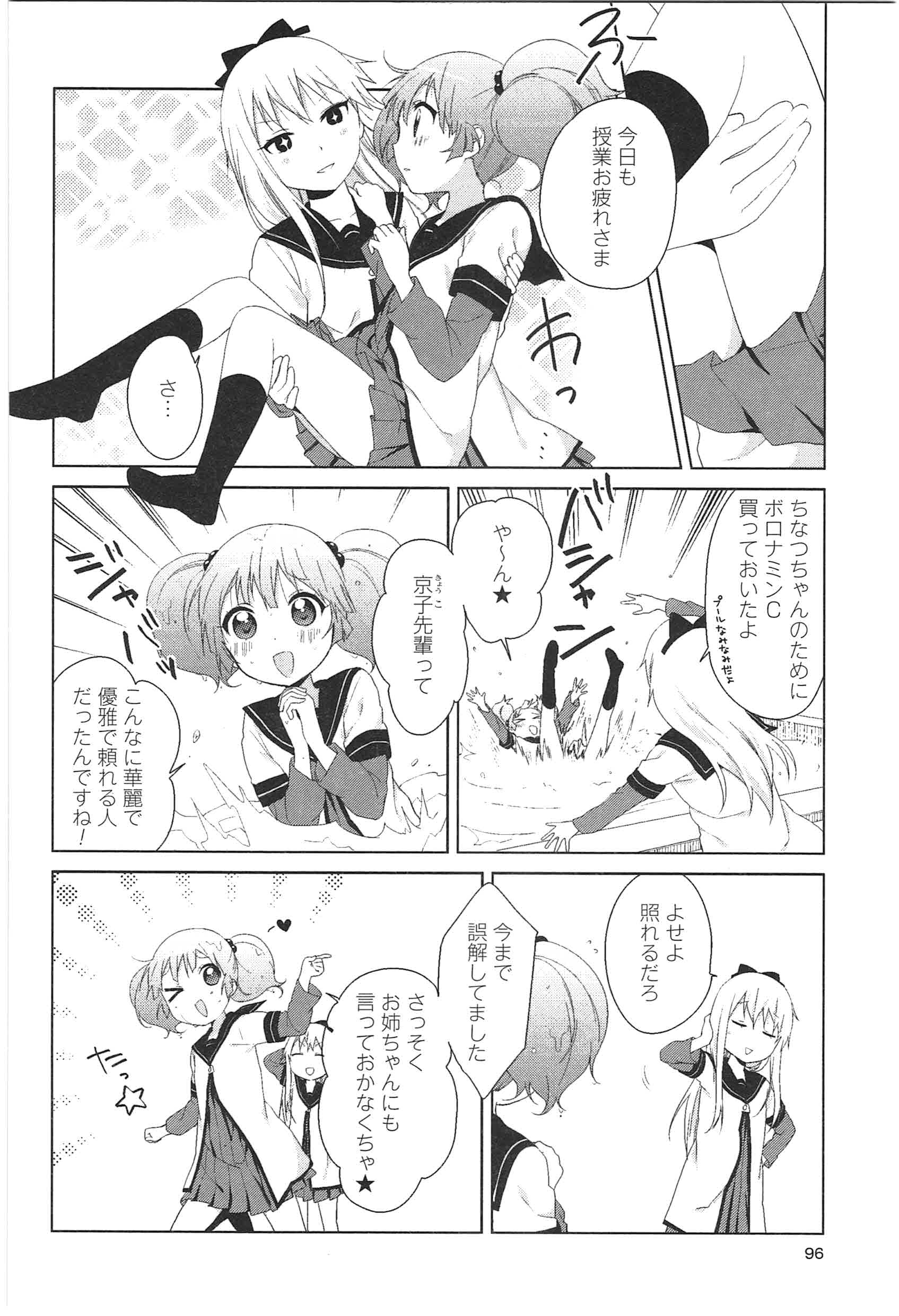 P81