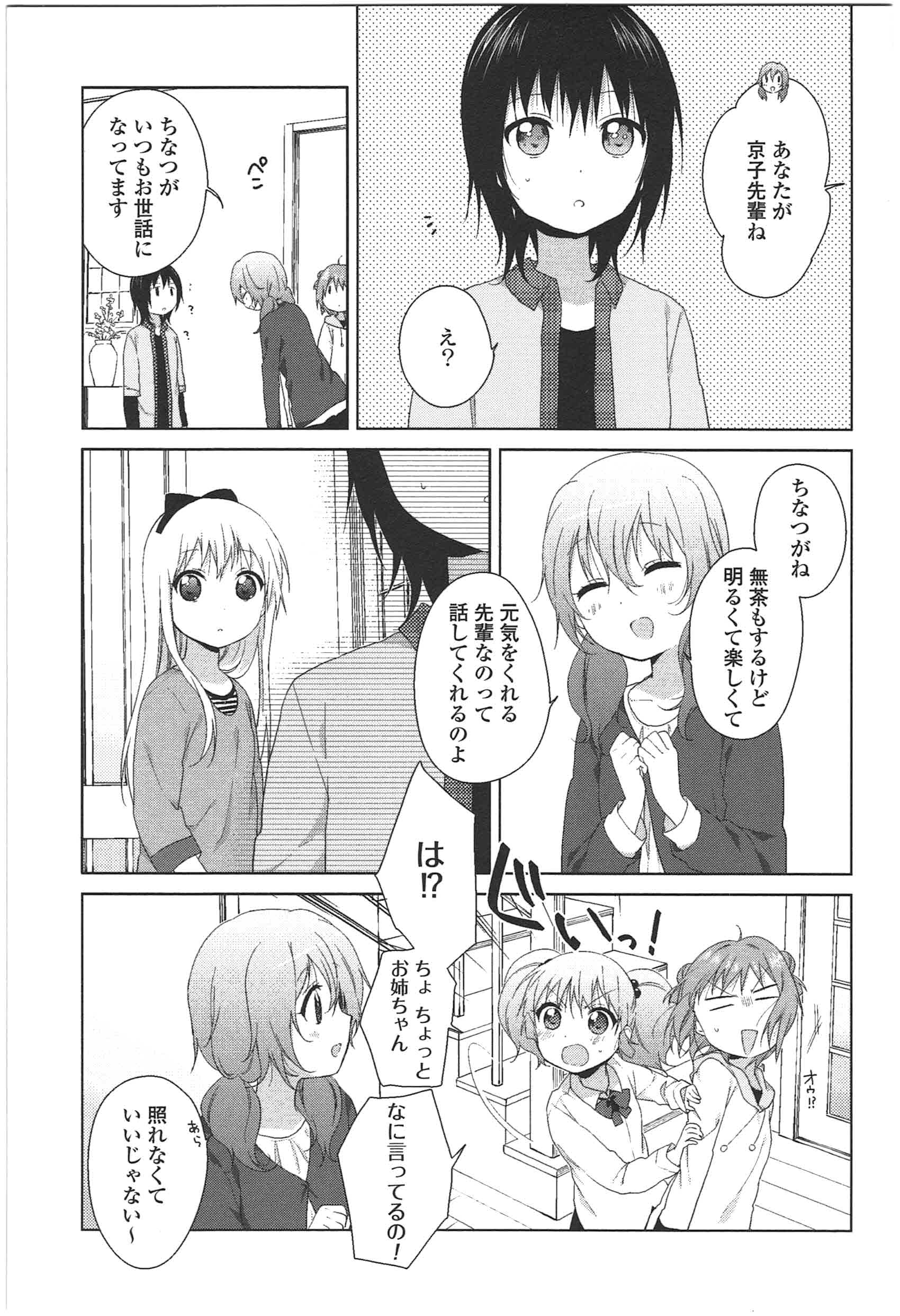 P84