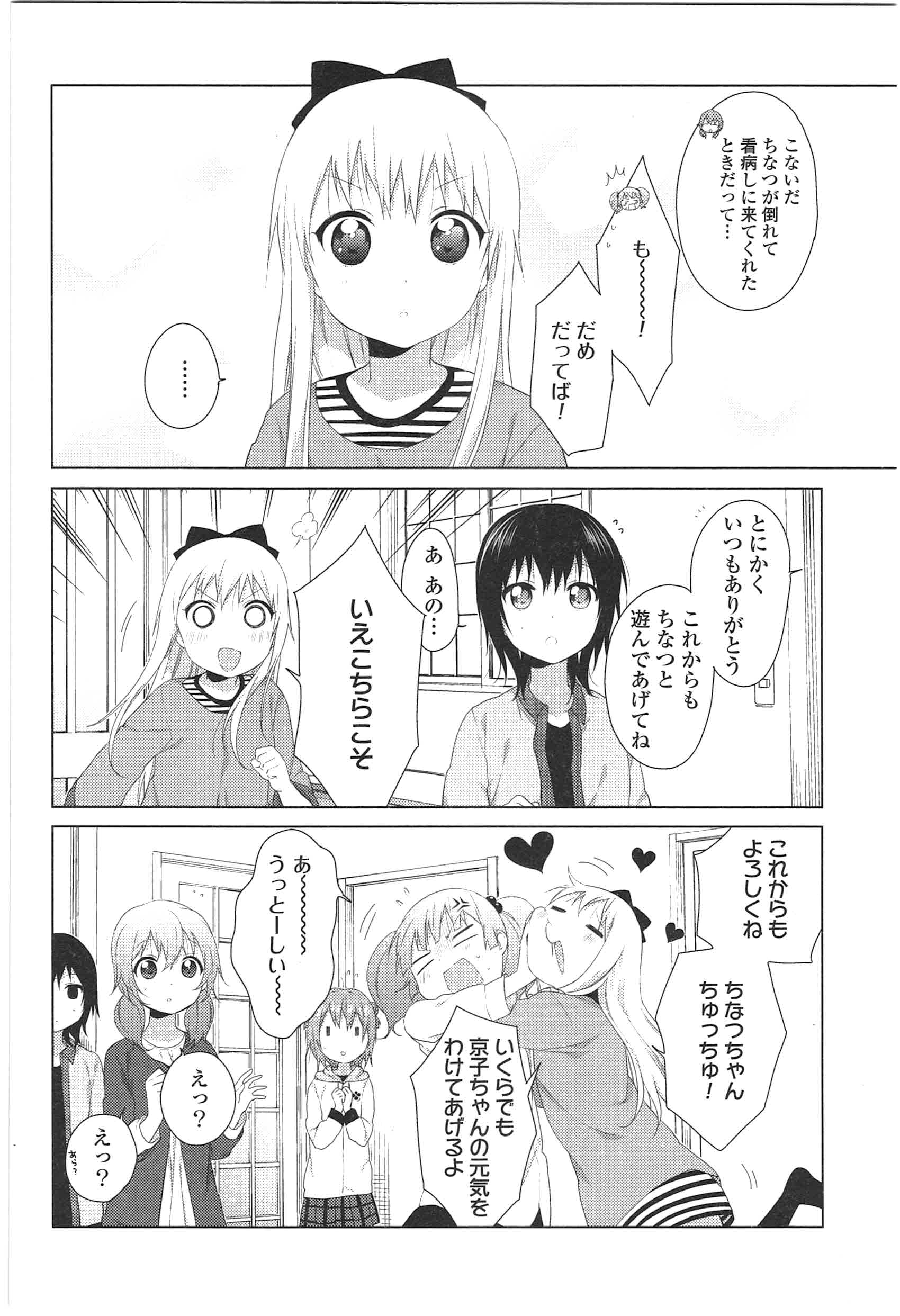 P85