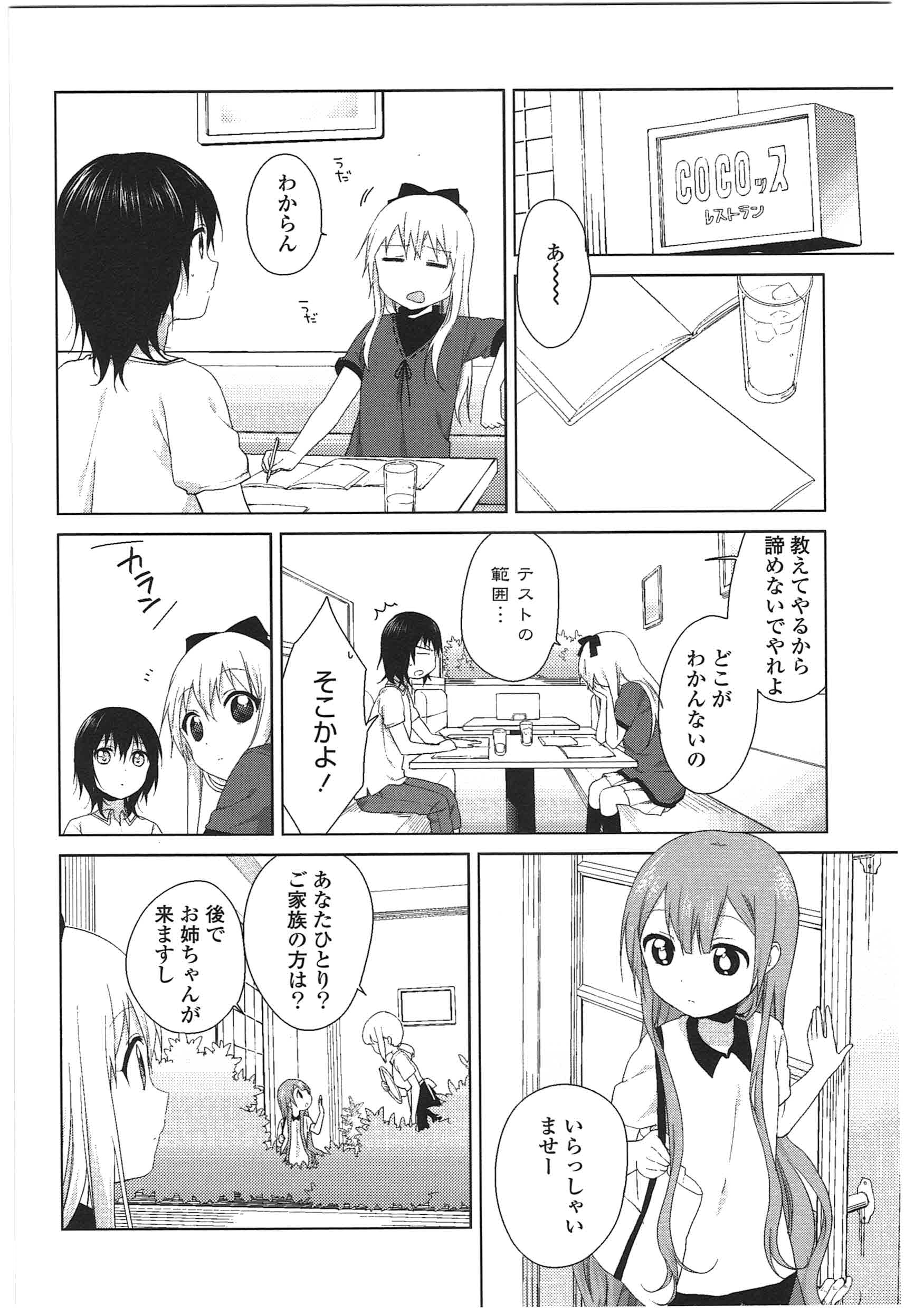 P87