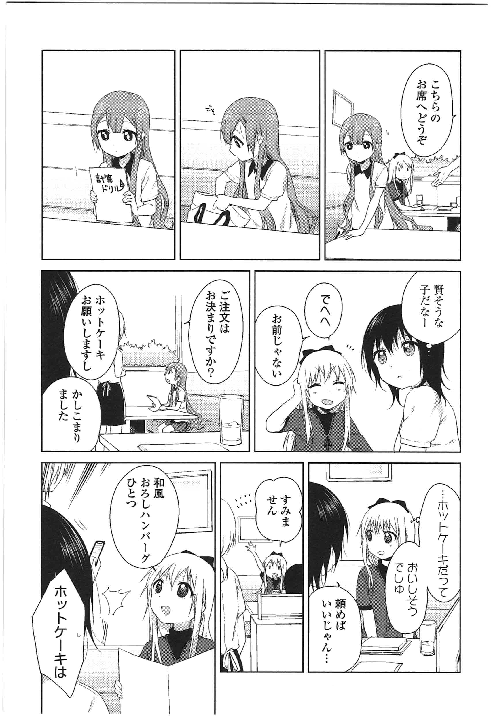 P88