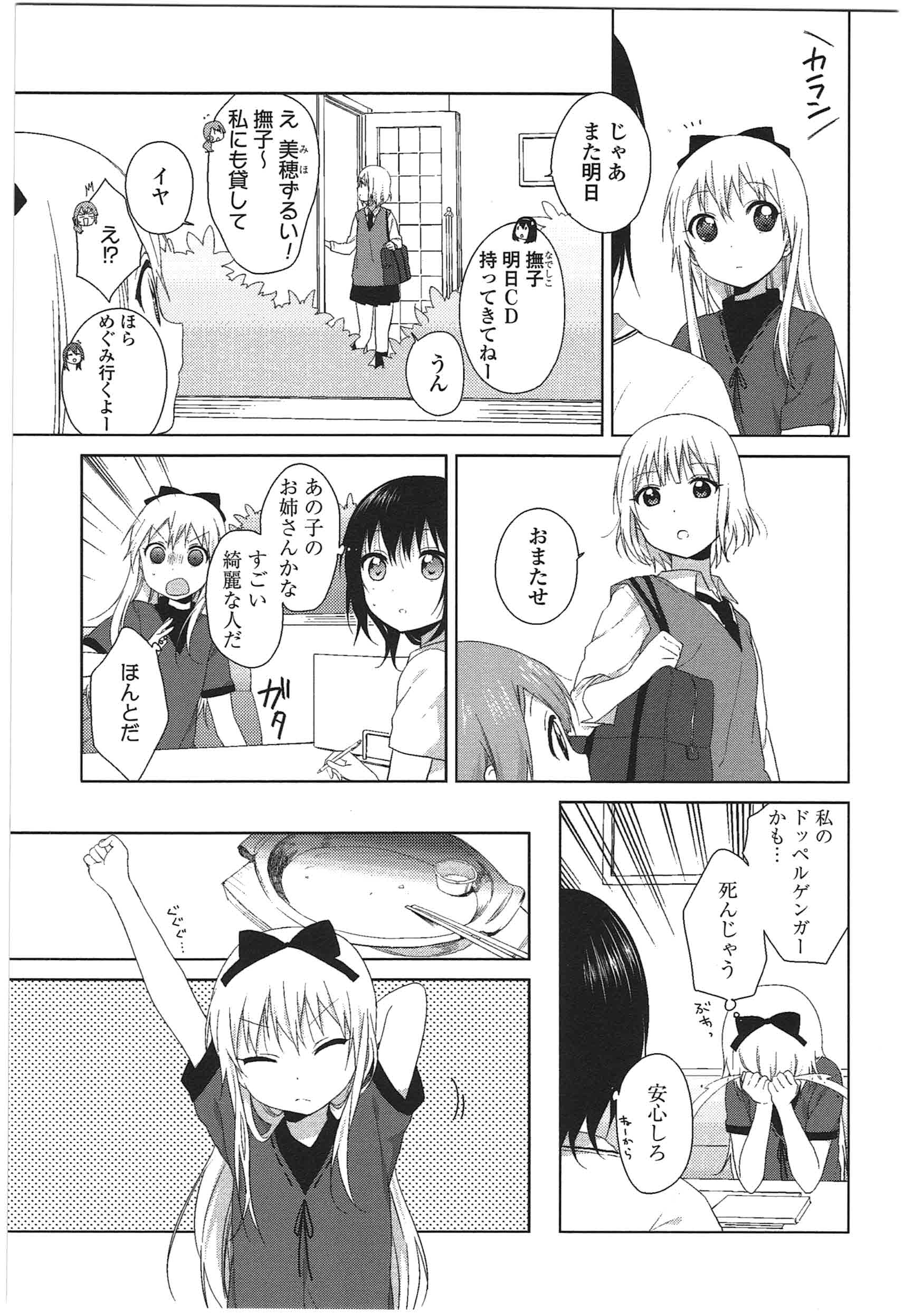 P90