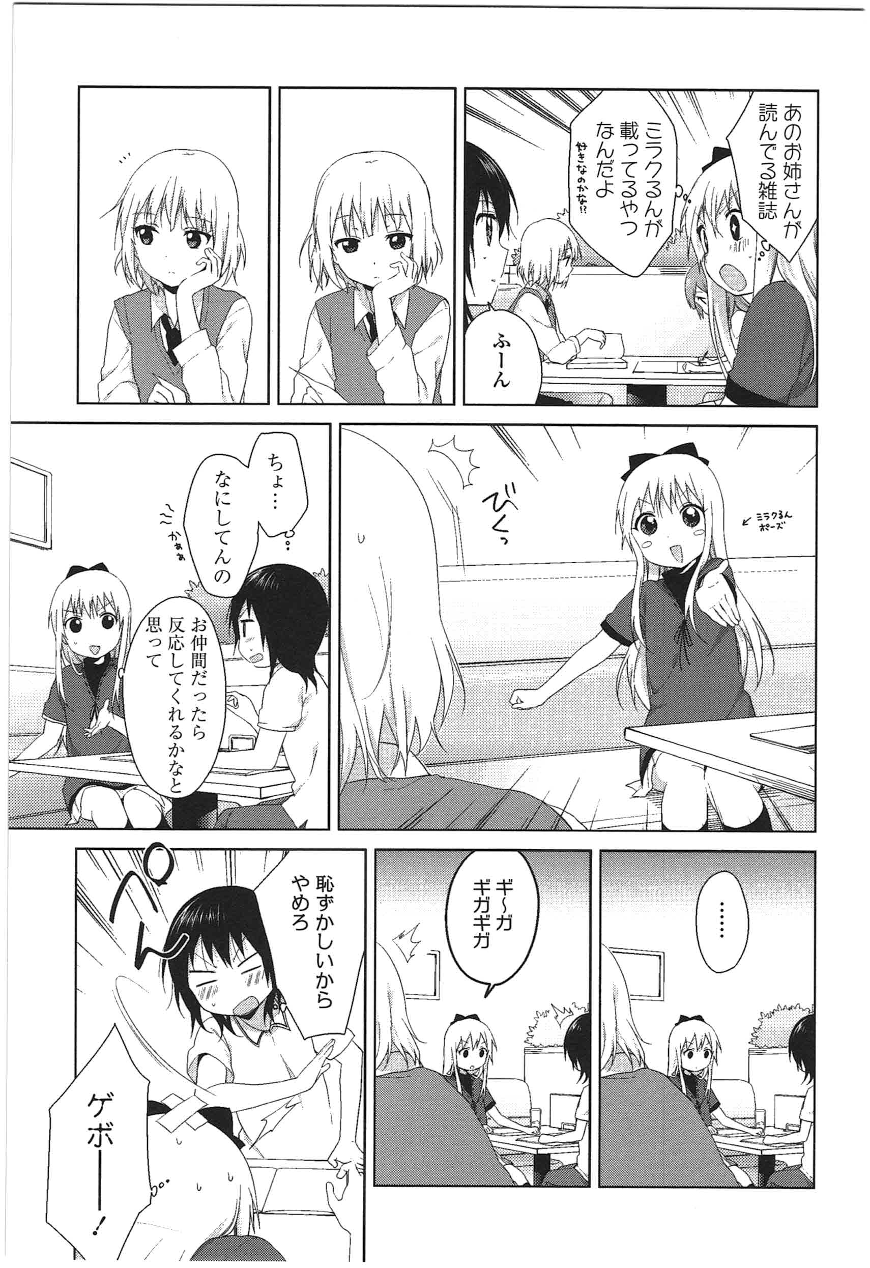 P92
