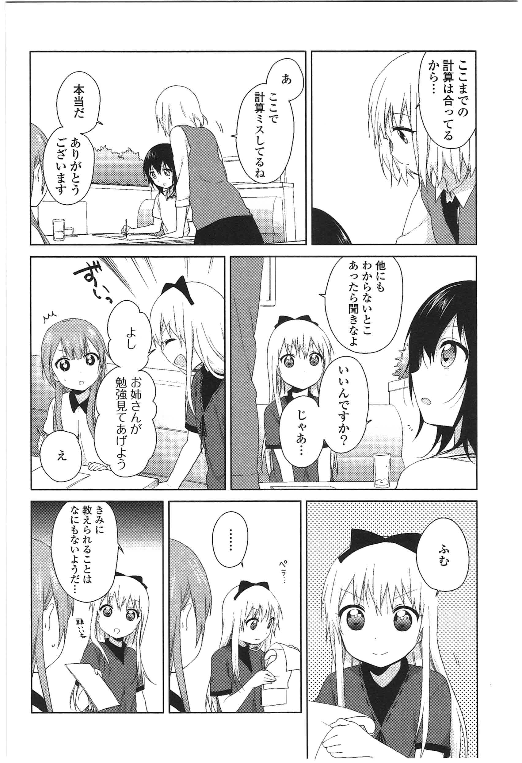 P95