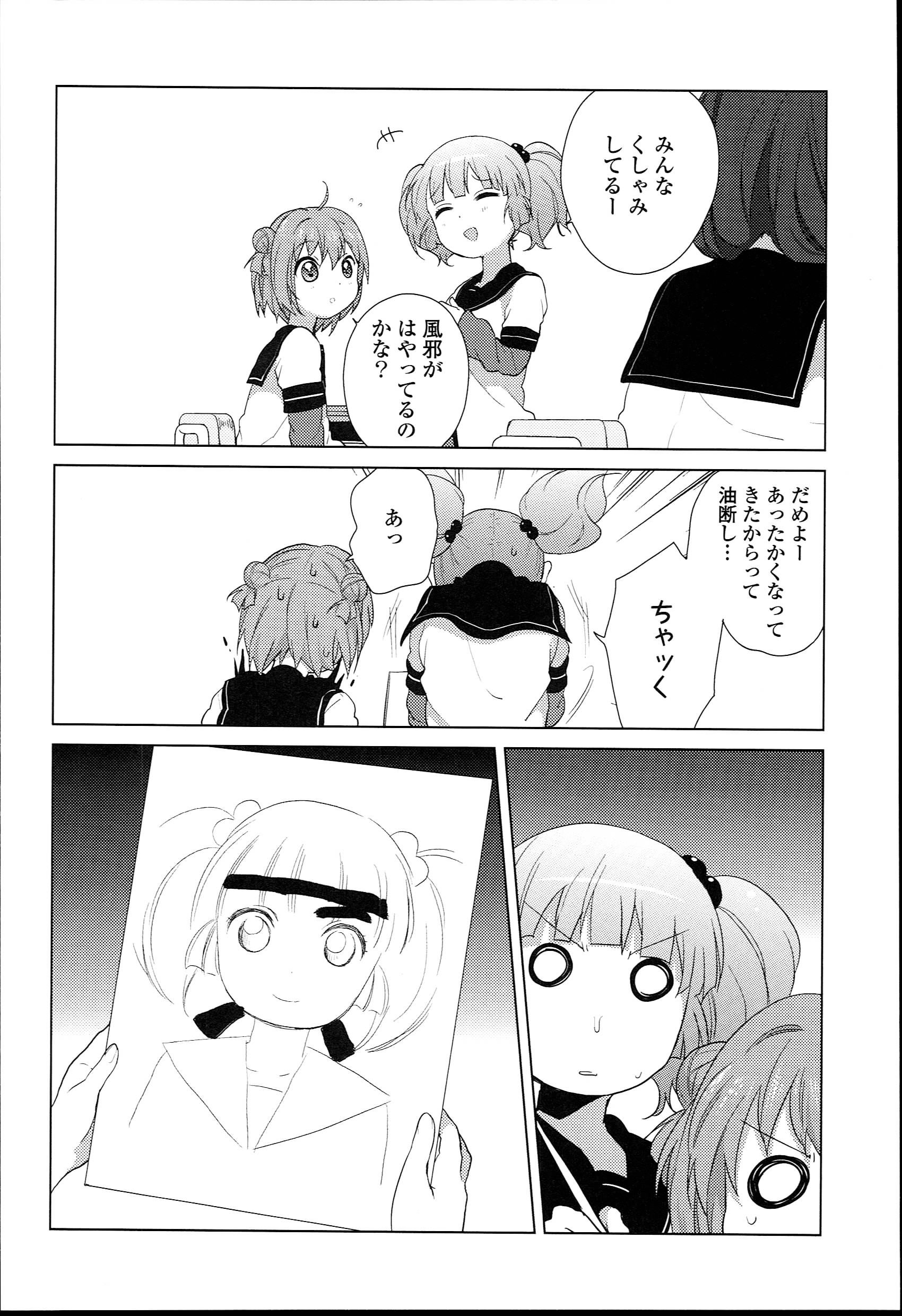 P110