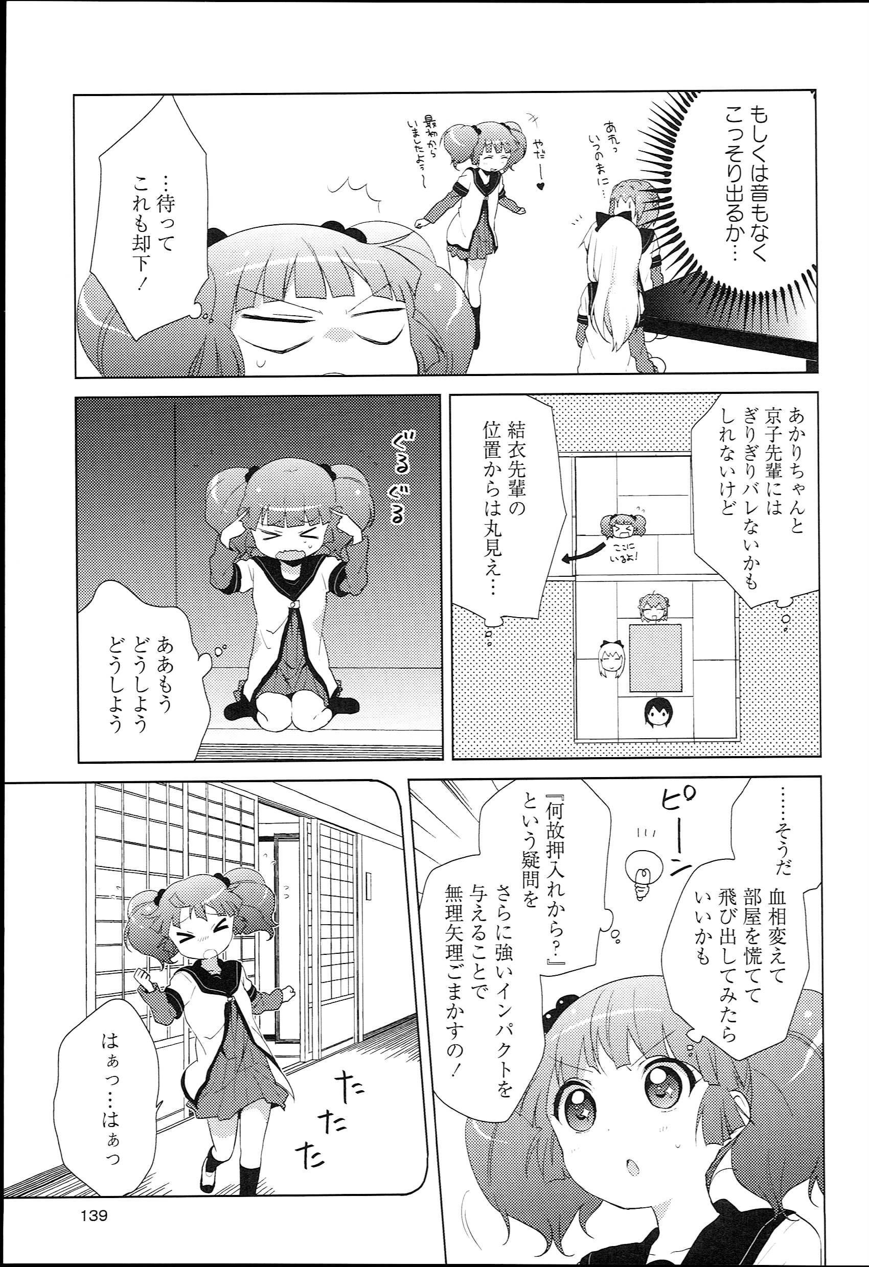 P119