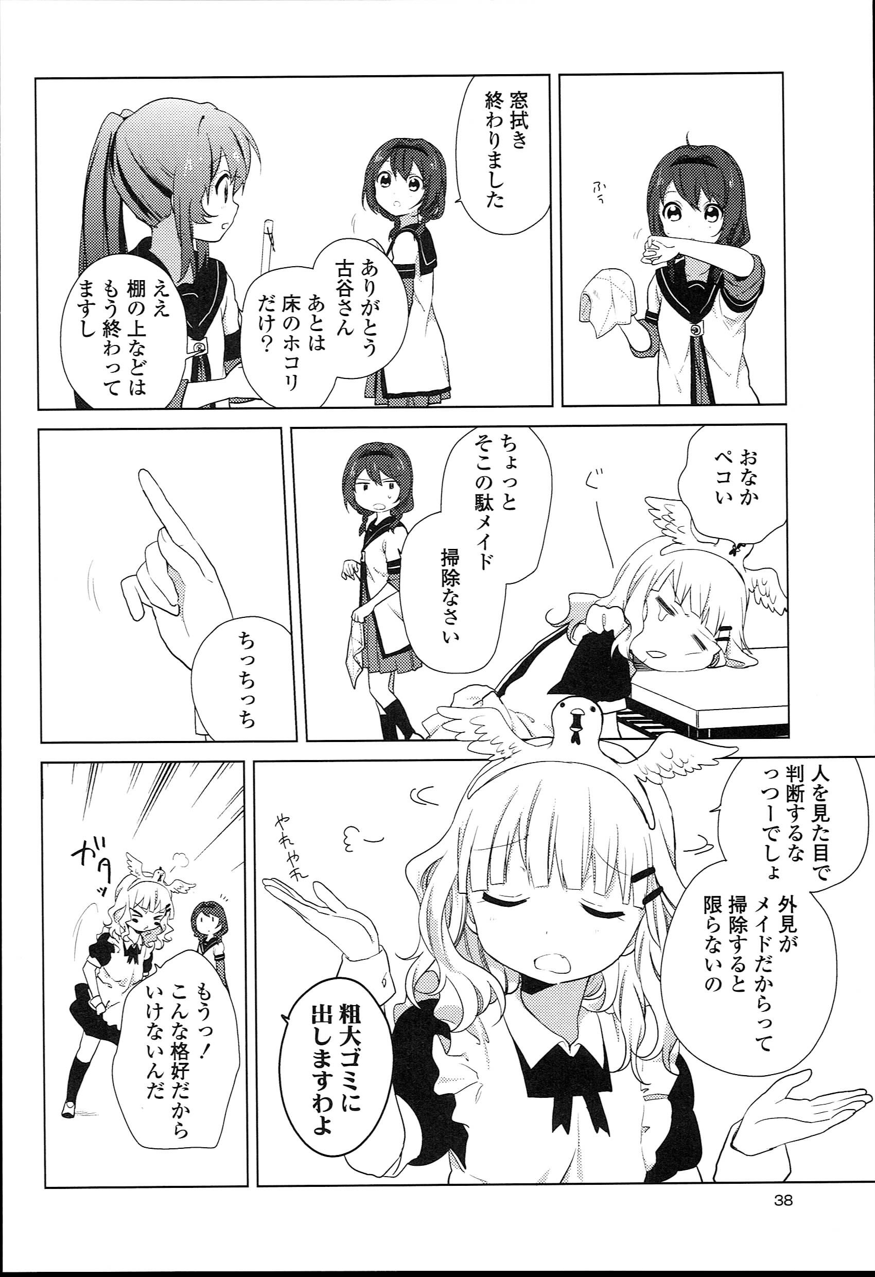 P32