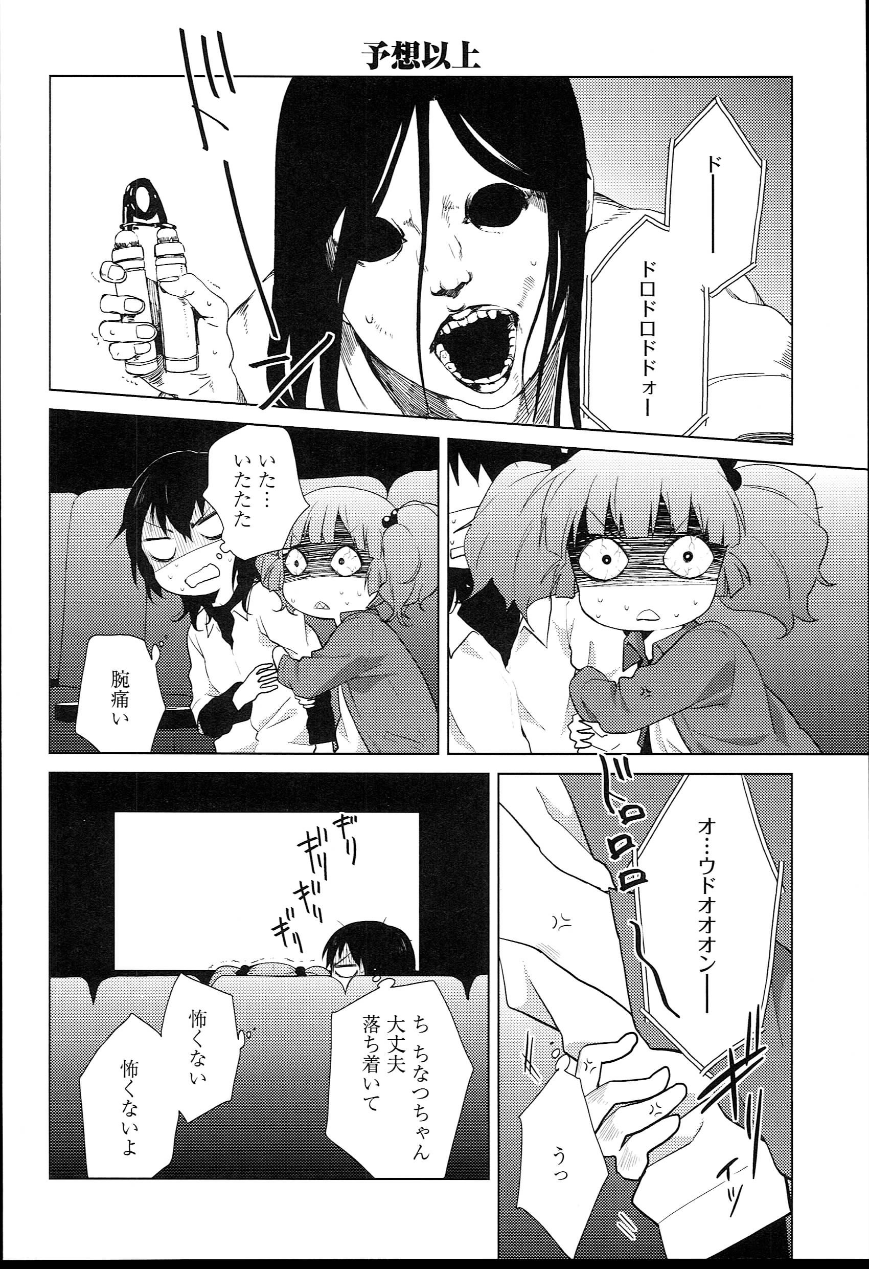 P44