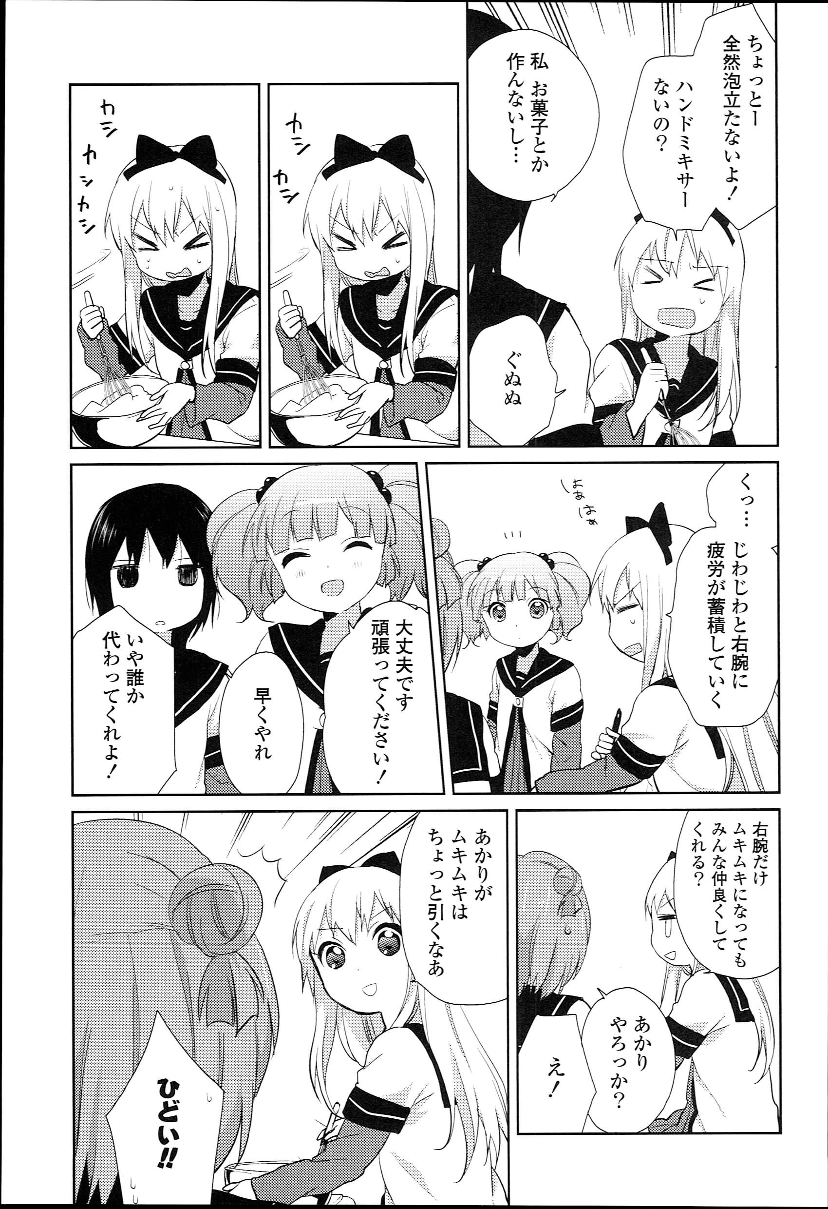 P53