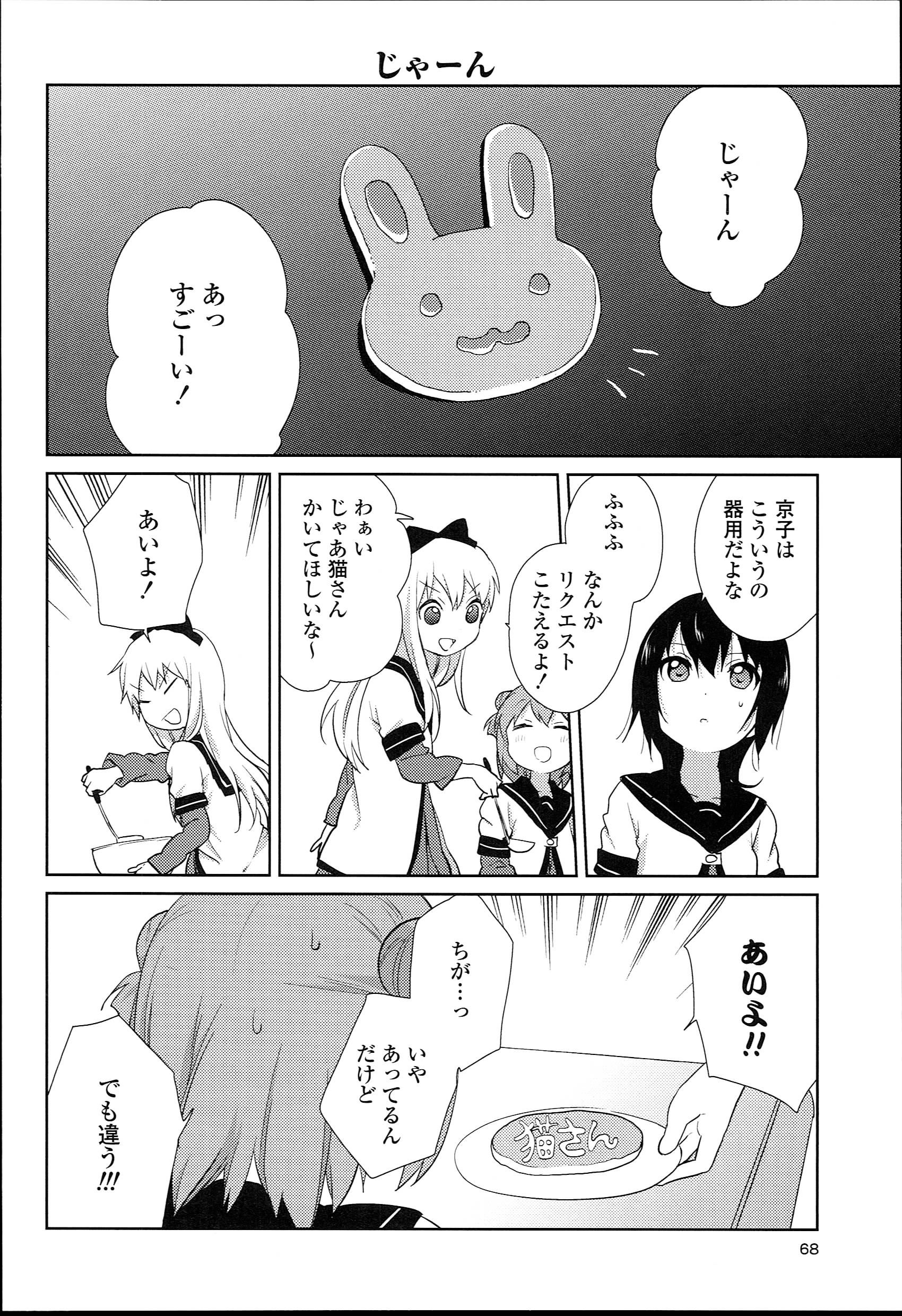 P58