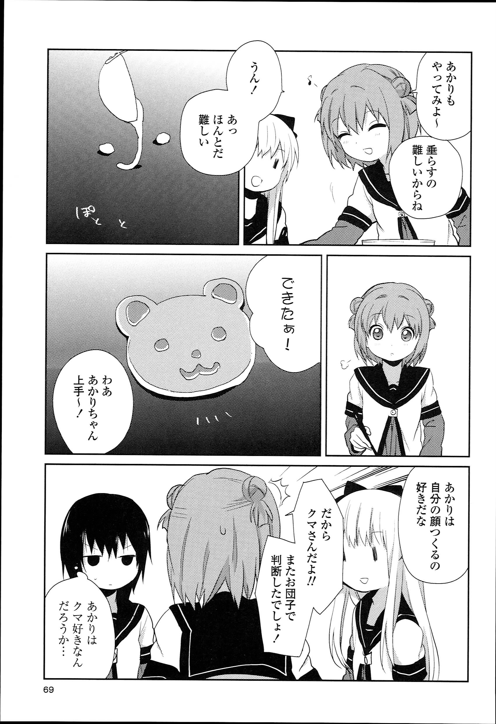 P59