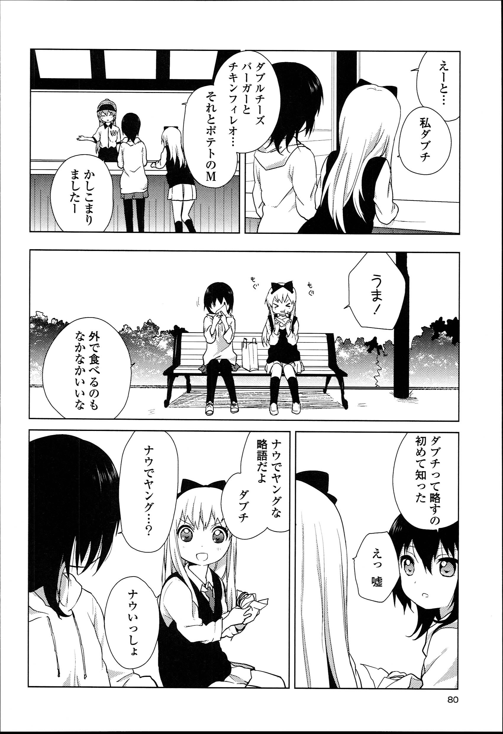 P68
