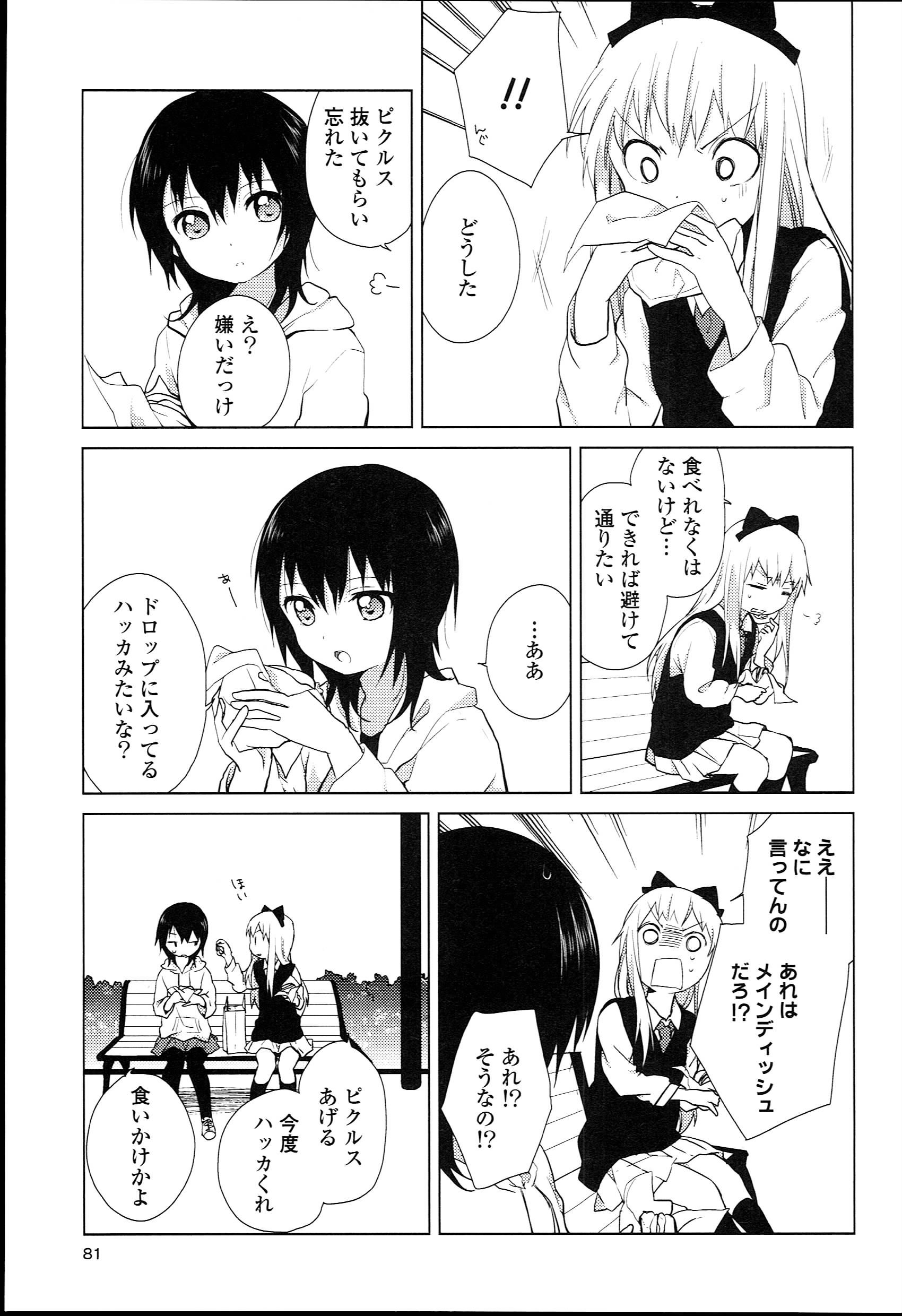 P69