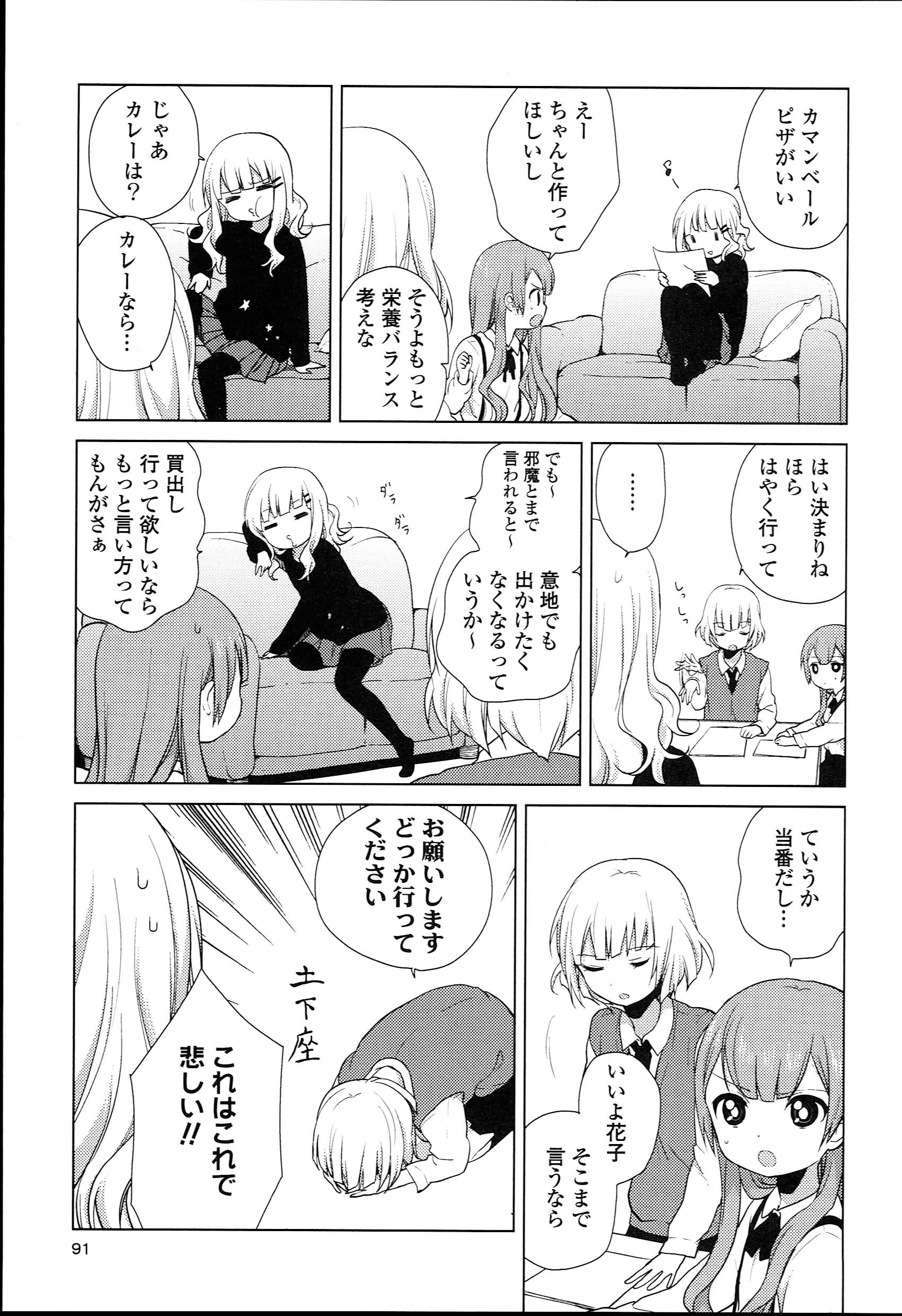 P77