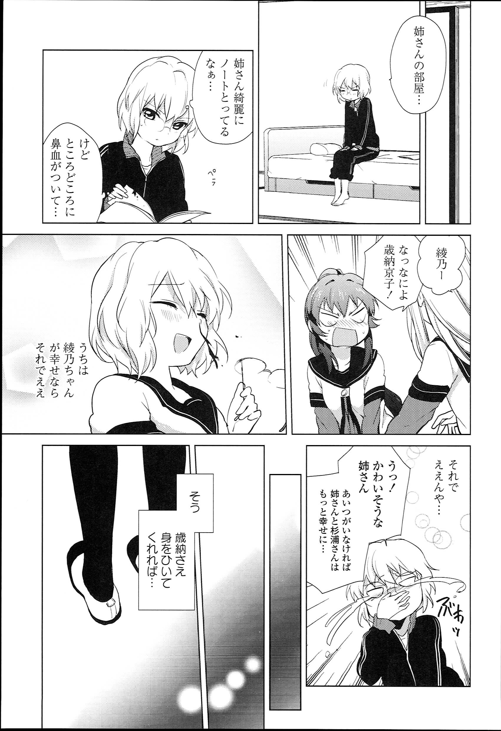 P89