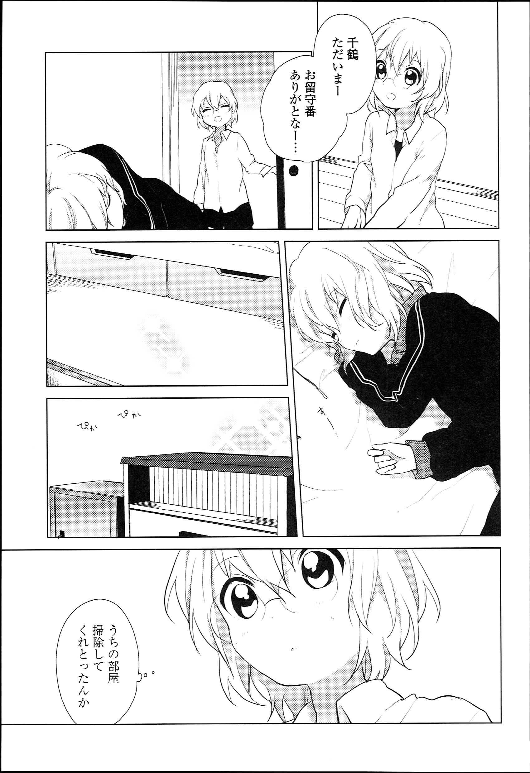 P97