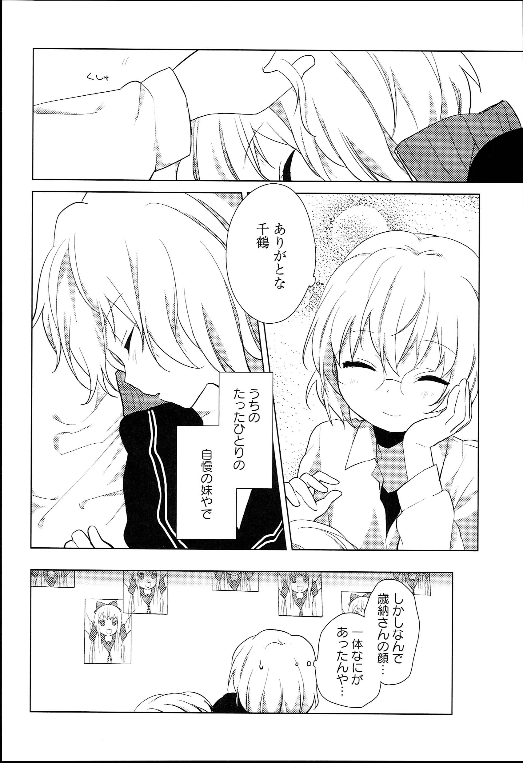 P98