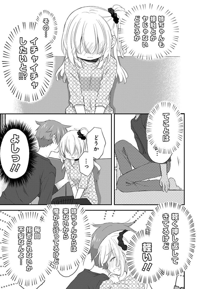 P22