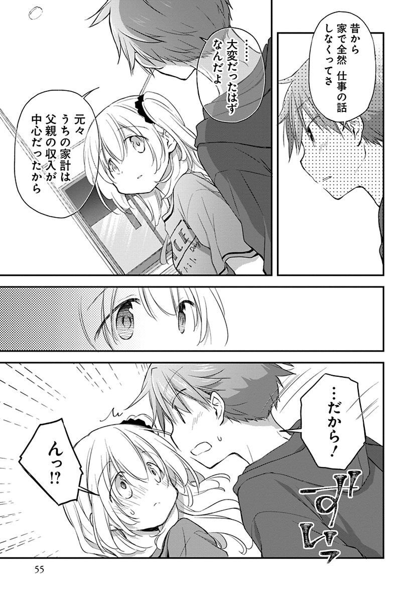 P8