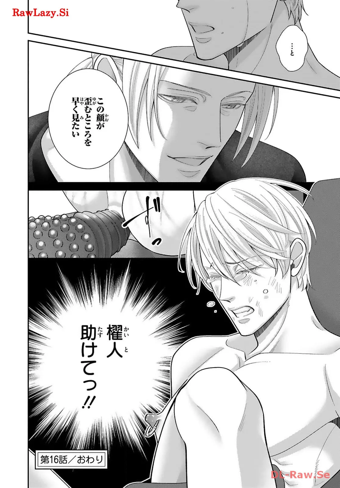 P32
