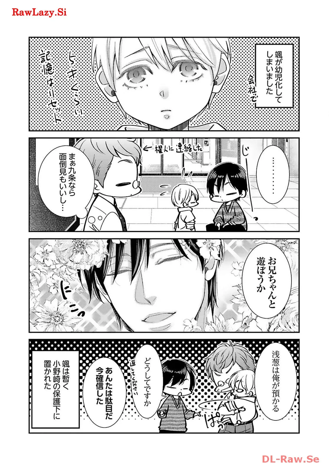 P39